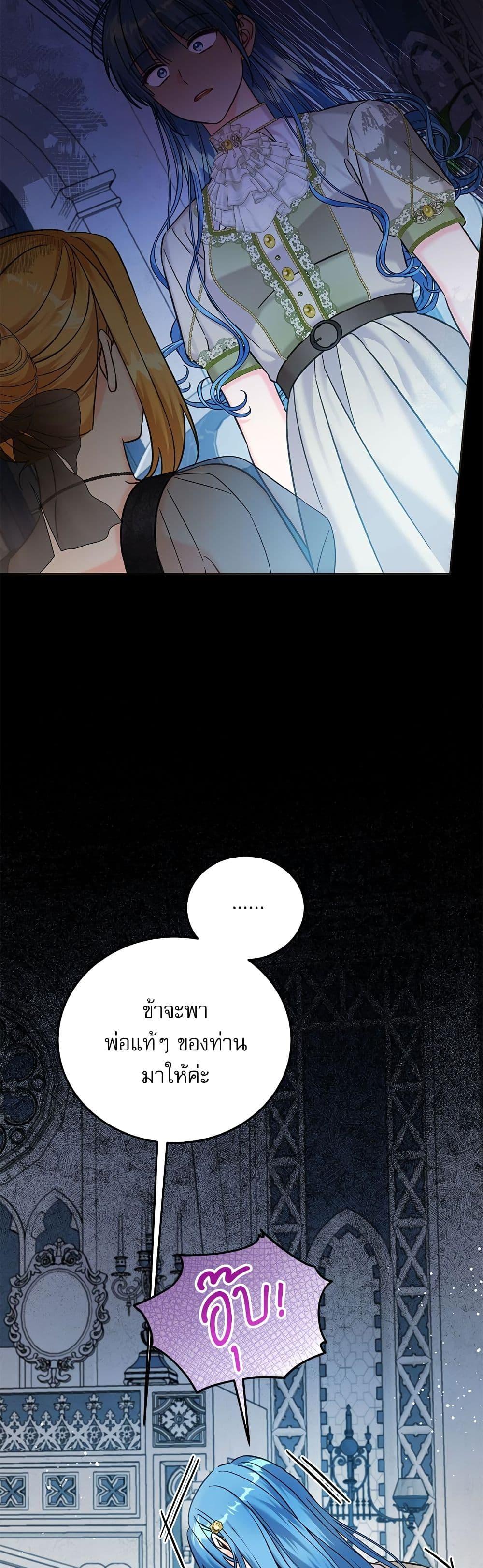 Manga-lc-com อ่านมังงะ อ่านการ์ตูน ออนไลน์ ฟรี Saving the Villain Who was Abandoned by the Female Lead ตอนที่ 1 2 3 4 5 6 7 8 9 10 11 12 13 14 ฟรี ไม่มีโฆษณา Manga-lc - อ่าน มังงะ อ่าน การ์ตูน ออนไลน์ อ่านมังงะ ฟรี