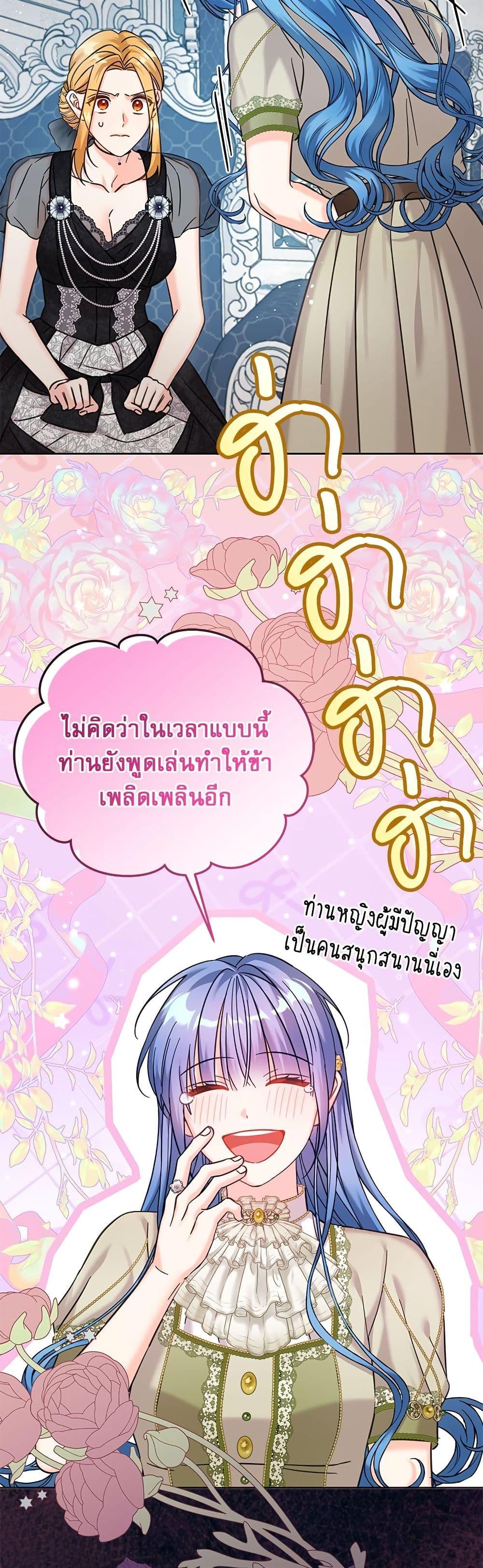 Manga-lc-com อ่านมังงะ อ่านการ์ตูน ออนไลน์ ฟรี Saving the Villain Who was Abandoned by the Female Lead ตอนที่ 1 2 3 4 5 6 7 8 9 10 11 12 13 14 ฟรี ไม่มีโฆษณา Manga-lc - อ่าน มังงะ อ่าน การ์ตูน ออนไลน์ อ่านมังงะ ฟรี
