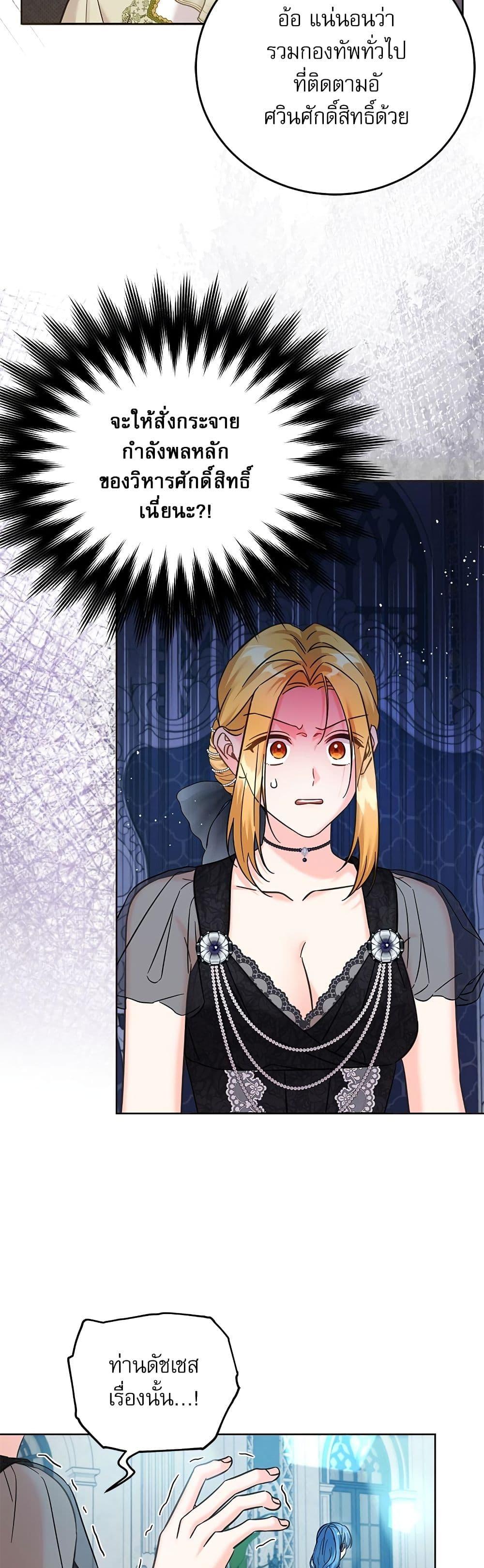 Manga-lc-com อ่านมังงะ อ่านการ์ตูน ออนไลน์ ฟรี Saving the Villain Who was Abandoned by the Female Lead ตอนที่ 1 2 3 4 5 6 7 8 9 10 11 12 13 14 ฟรี ไม่มีโฆษณา Manga-lc - อ่าน มังงะ อ่าน การ์ตูน ออนไลน์ อ่านมังงะ ฟรี