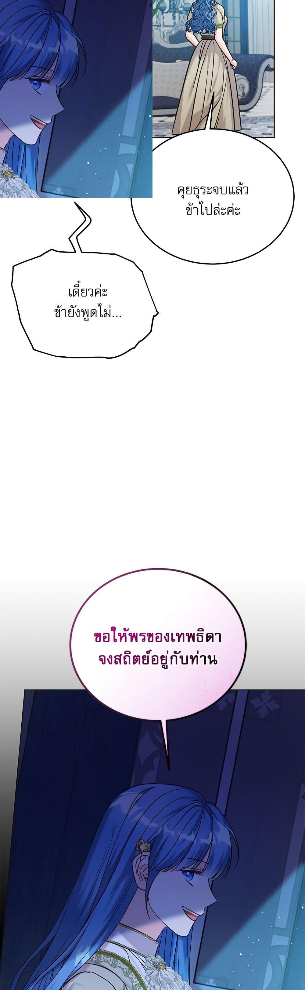 Manga-lc-com อ่านมังงะ อ่านการ์ตูน ออนไลน์ ฟรี Saving the Villain Who was Abandoned by the Female Lead ตอนที่ 1 2 3 4 5 6 7 8 9 10 11 12 13 14 ฟรี ไม่มีโฆษณา Manga-lc - อ่าน มังงะ อ่าน การ์ตูน ออนไลน์ อ่านมังงะ ฟรี