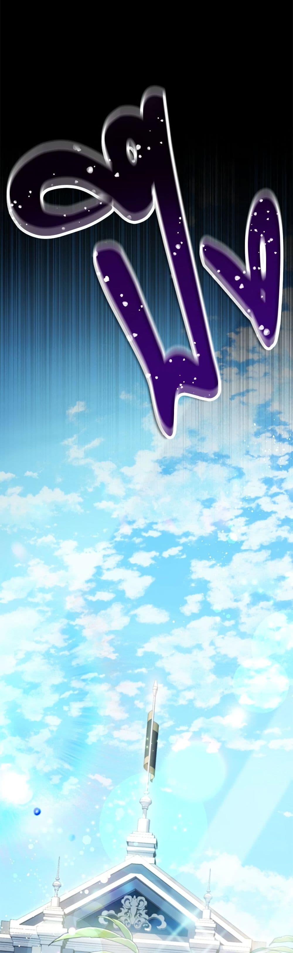 Manga-lc-com อ่านมังงะ อ่านการ์ตูน ออนไลน์ ฟรี Saving the Villain Who was Abandoned by the Female Lead ตอนที่ 1 2 3 4 5 6 7 8 9 10 11 12 13 14 ฟรี ไม่มีโฆษณา Manga-lc - อ่าน มังงะ อ่าน การ์ตูน ออนไลน์ อ่านมังงะ ฟรี