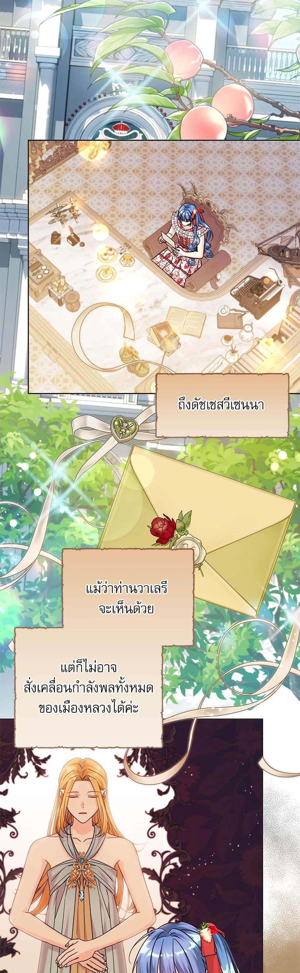 Manga-lc-com อ่านมังงะ อ่านการ์ตูน ออนไลน์ ฟรี Saving the Villain Who was Abandoned by the Female Lead ตอนที่ 1 2 3 4 5 6 7 8 9 10 11 12 13 14 ฟรี ไม่มีโฆษณา Manga-lc - อ่าน มังงะ อ่าน การ์ตูน ออนไลน์ อ่านมังงะ ฟรี