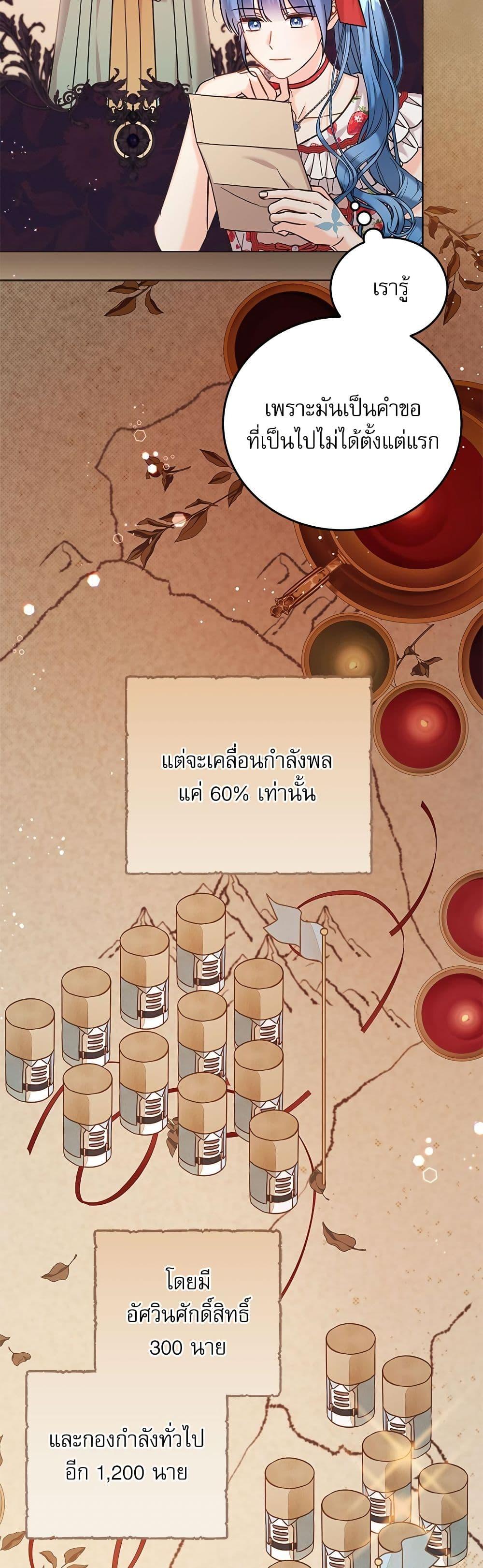 Manga-lc-com อ่านมังงะ อ่านการ์ตูน ออนไลน์ ฟรี Saving the Villain Who was Abandoned by the Female Lead ตอนที่ 1 2 3 4 5 6 7 8 9 10 11 12 13 14 ฟรี ไม่มีโฆษณา Manga-lc - อ่าน มังงะ อ่าน การ์ตูน ออนไลน์ อ่านมังงะ ฟรี