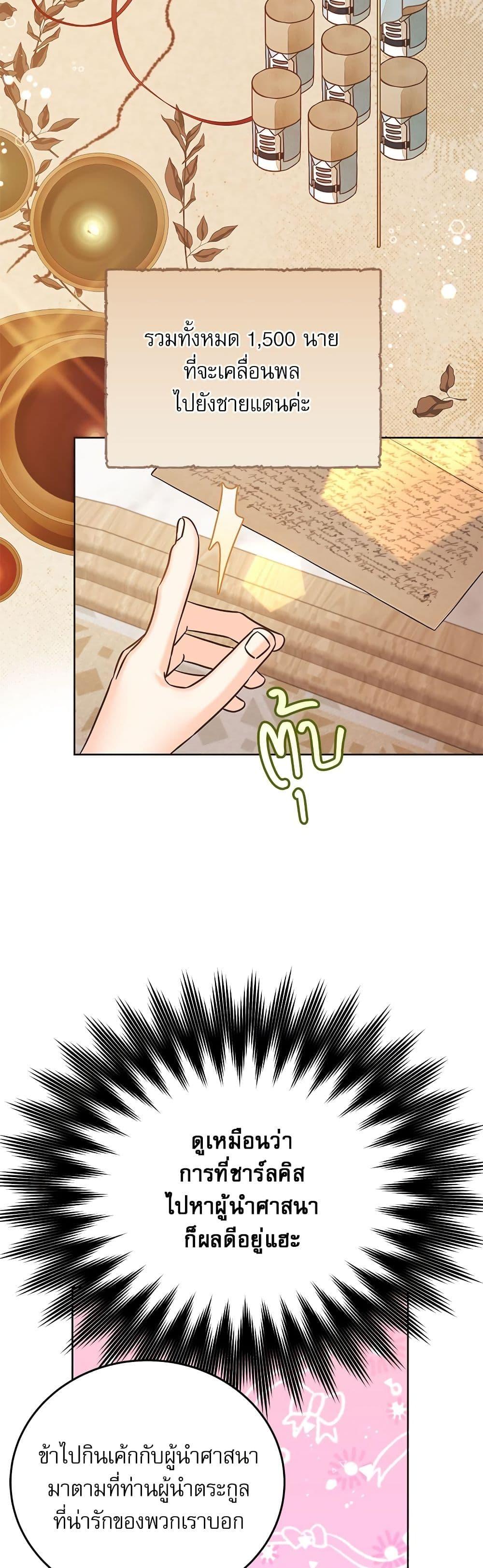 Manga-lc-com อ่านมังงะ อ่านการ์ตูน ออนไลน์ ฟรี Saving the Villain Who was Abandoned by the Female Lead ตอนที่ 1 2 3 4 5 6 7 8 9 10 11 12 13 14 ฟรี ไม่มีโฆษณา Manga-lc - อ่าน มังงะ อ่าน การ์ตูน ออนไลน์ อ่านมังงะ ฟรี