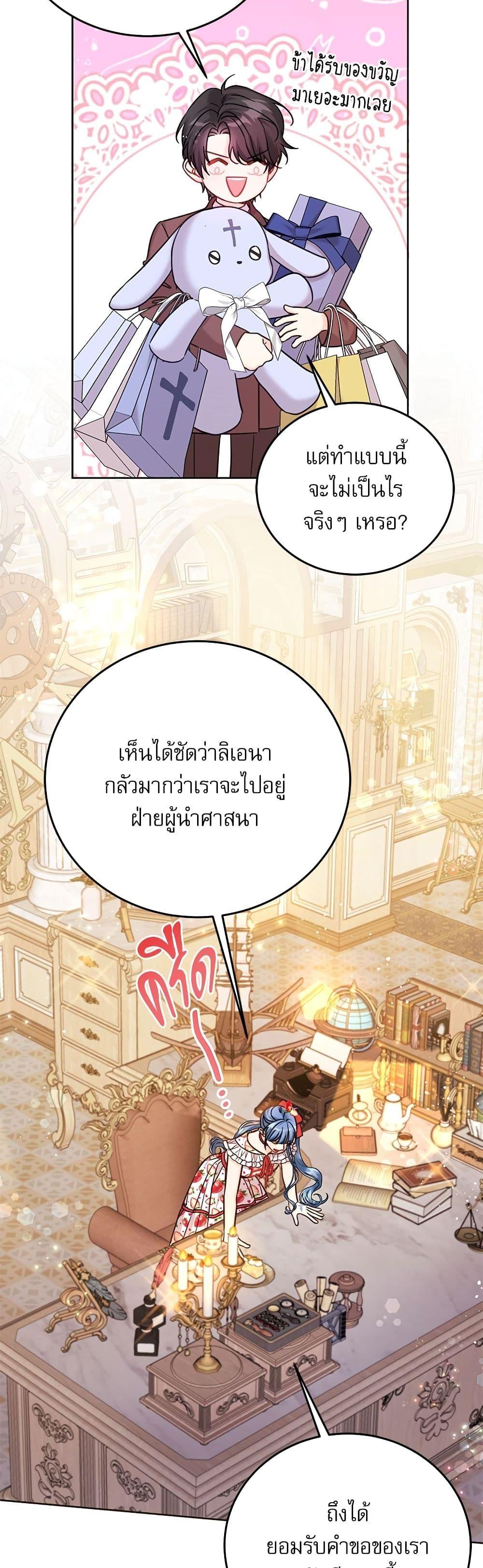 Manga-lc-com อ่านมังงะ อ่านการ์ตูน ออนไลน์ ฟรี Saving the Villain Who was Abandoned by the Female Lead ตอนที่ 1 2 3 4 5 6 7 8 9 10 11 12 13 14 ฟรี ไม่มีโฆษณา Manga-lc - อ่าน มังงะ อ่าน การ์ตูน ออนไลน์ อ่านมังงะ ฟรี