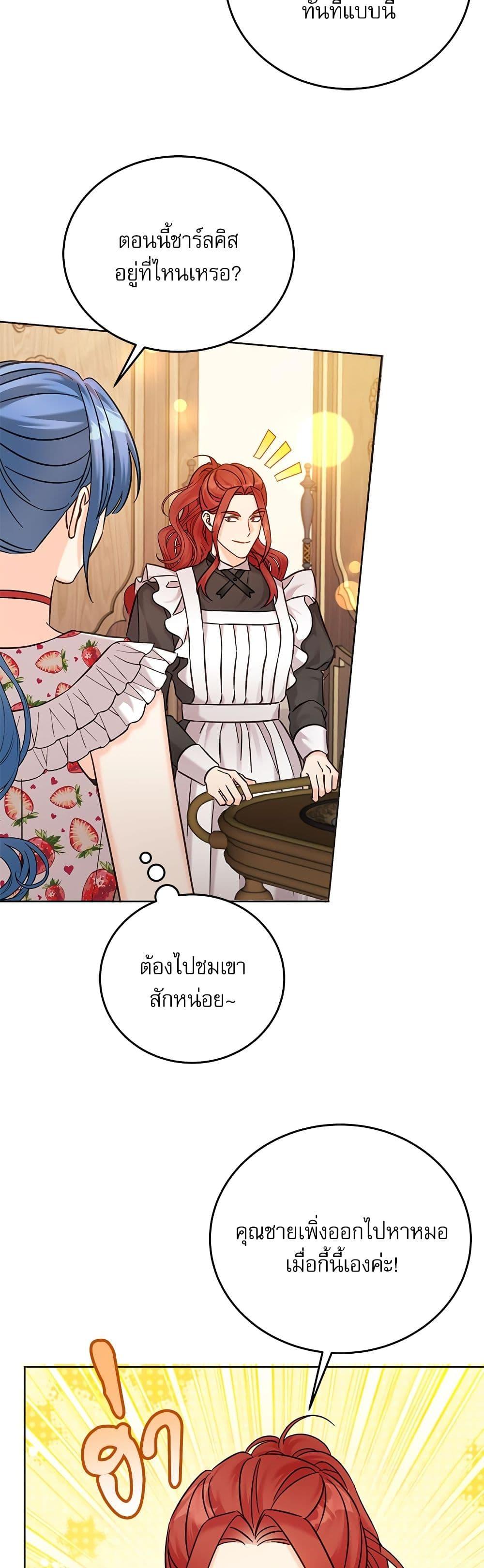Manga-lc-com อ่านมังงะ อ่านการ์ตูน ออนไลน์ ฟรี Saving the Villain Who was Abandoned by the Female Lead ตอนที่ 1 2 3 4 5 6 7 8 9 10 11 12 13 14 ฟรี ไม่มีโฆษณา Manga-lc - อ่าน มังงะ อ่าน การ์ตูน ออนไลน์ อ่านมังงะ ฟรี