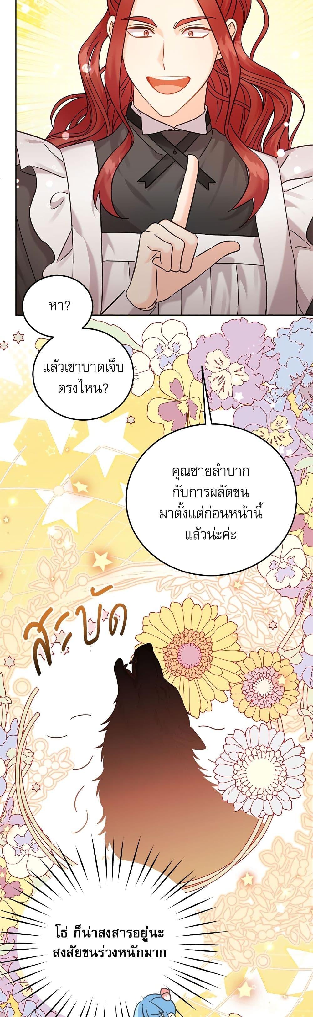 Manga-lc-com อ่านมังงะ อ่านการ์ตูน ออนไลน์ ฟรี Saving the Villain Who was Abandoned by the Female Lead ตอนที่ 1 2 3 4 5 6 7 8 9 10 11 12 13 14 ฟรี ไม่มีโฆษณา Manga-lc - อ่าน มังงะ อ่าน การ์ตูน ออนไลน์ อ่านมังงะ ฟรี