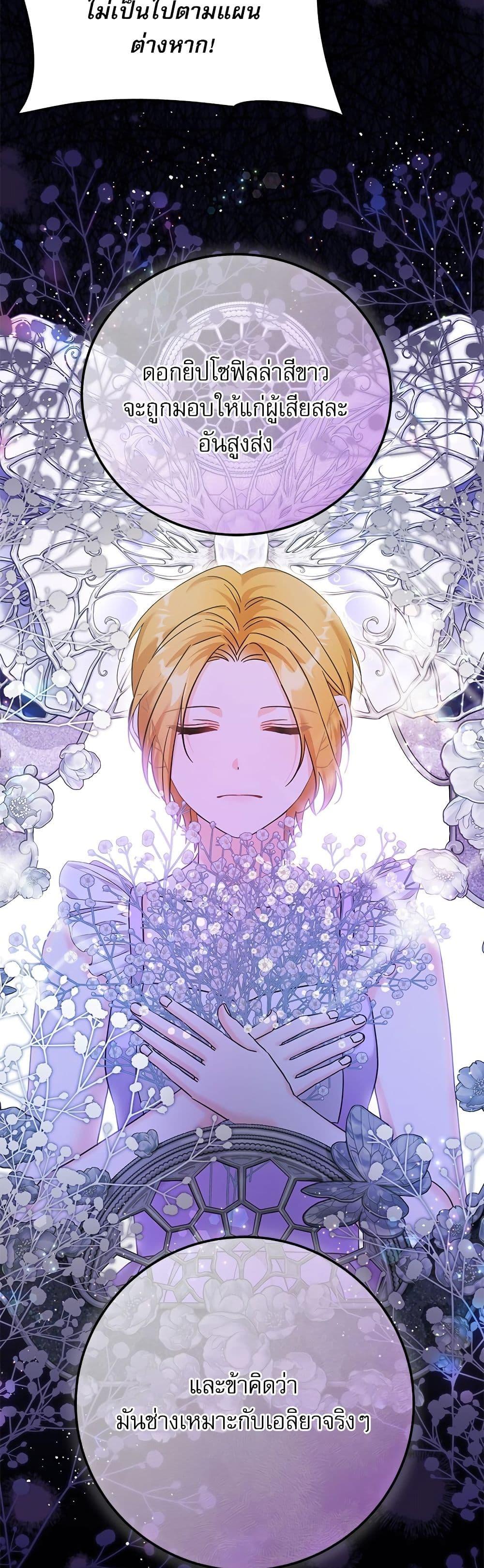 Manga-lc-com อ่านมังงะ อ่านการ์ตูน ออนไลน์ ฟรี Saving the Villain Who was Abandoned by the Female Lead ตอนที่ 1 2 3 4 5 6 7 8 9 10 11 12 13 14 ฟรี ไม่มีโฆษณา Manga-lc - อ่าน มังงะ อ่าน การ์ตูน ออนไลน์ อ่านมังงะ ฟรี