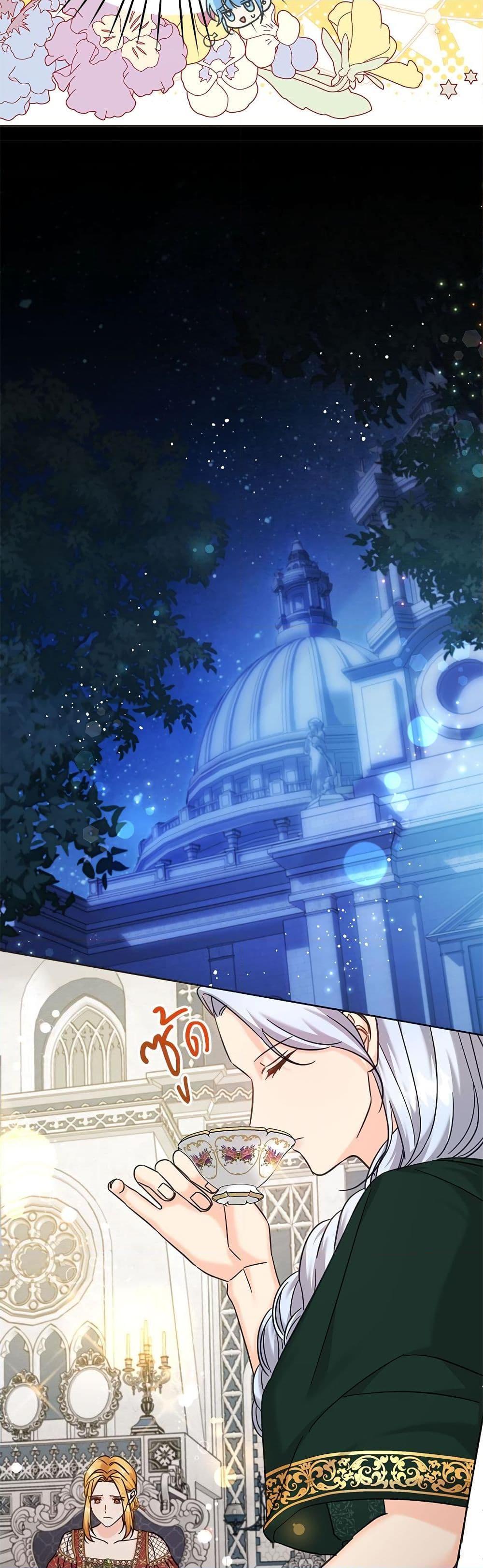 Manga-lc-com อ่านมังงะ อ่านการ์ตูน ออนไลน์ ฟรี Saving the Villain Who was Abandoned by the Female Lead ตอนที่ 1 2 3 4 5 6 7 8 9 10 11 12 13 14 ฟรี ไม่มีโฆษณา Manga-lc - อ่าน มังงะ อ่าน การ์ตูน ออนไลน์ อ่านมังงะ ฟรี