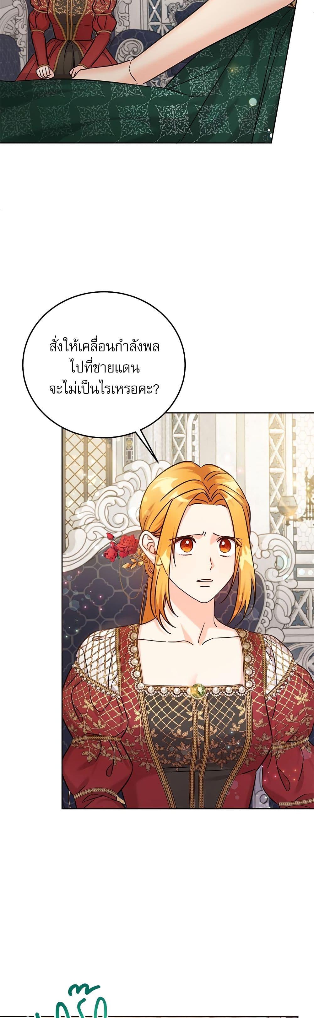 Manga-lc-com อ่านมังงะ อ่านการ์ตูน ออนไลน์ ฟรี Saving the Villain Who was Abandoned by the Female Lead ตอนที่ 1 2 3 4 5 6 7 8 9 10 11 12 13 14 ฟรี ไม่มีโฆษณา Manga-lc - อ่าน มังงะ อ่าน การ์ตูน ออนไลน์ อ่านมังงะ ฟรี