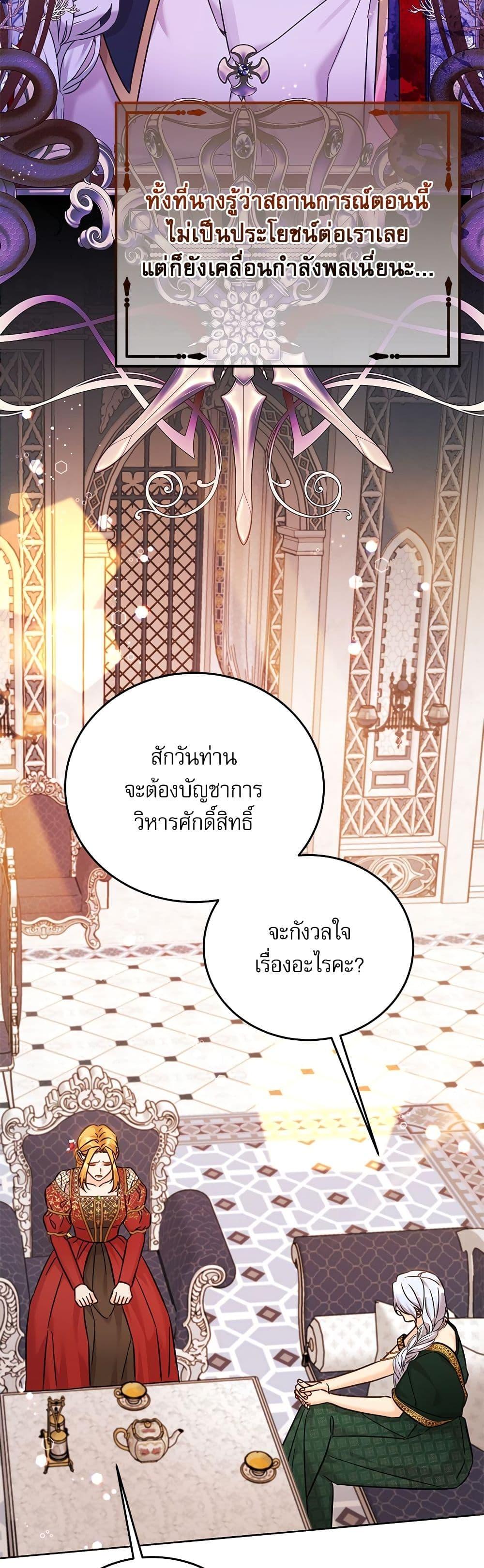 Manga-lc-com อ่านมังงะ อ่านการ์ตูน ออนไลน์ ฟรี Saving the Villain Who was Abandoned by the Female Lead ตอนที่ 1 2 3 4 5 6 7 8 9 10 11 12 13 14 ฟรี ไม่มีโฆษณา Manga-lc - อ่าน มังงะ อ่าน การ์ตูน ออนไลน์ อ่านมังงะ ฟรี