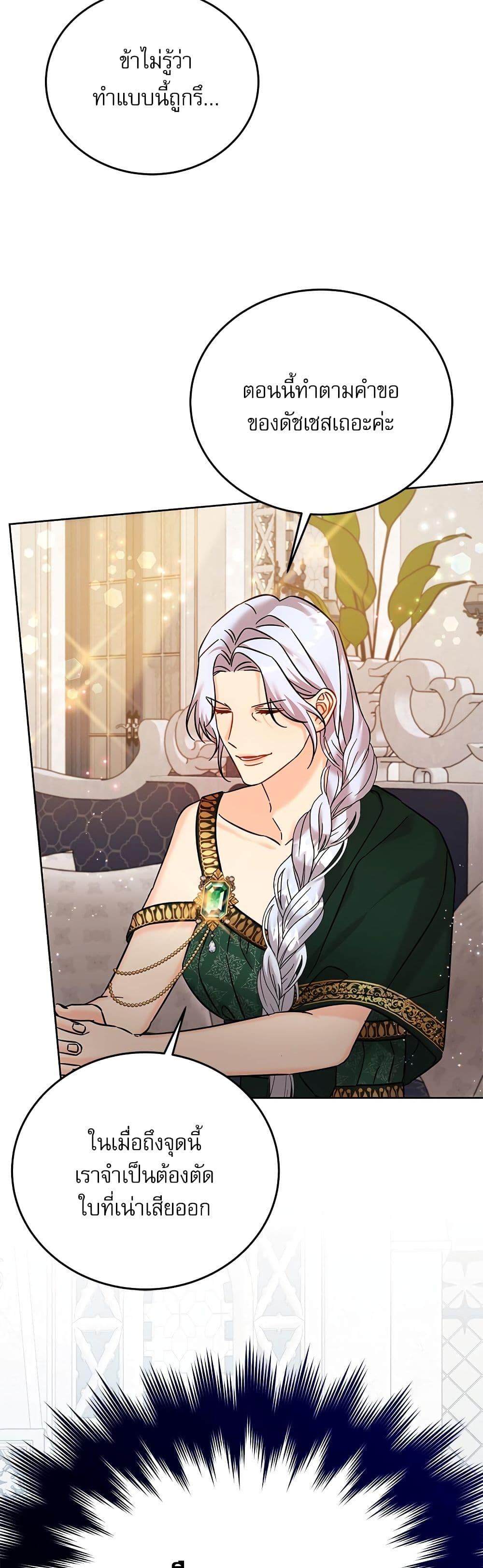 Manga-lc-com อ่านมังงะ อ่านการ์ตูน ออนไลน์ ฟรี Saving the Villain Who was Abandoned by the Female Lead ตอนที่ 1 2 3 4 5 6 7 8 9 10 11 12 13 14 ฟรี ไม่มีโฆษณา Manga-lc - อ่าน มังงะ อ่าน การ์ตูน ออนไลน์ อ่านมังงะ ฟรี