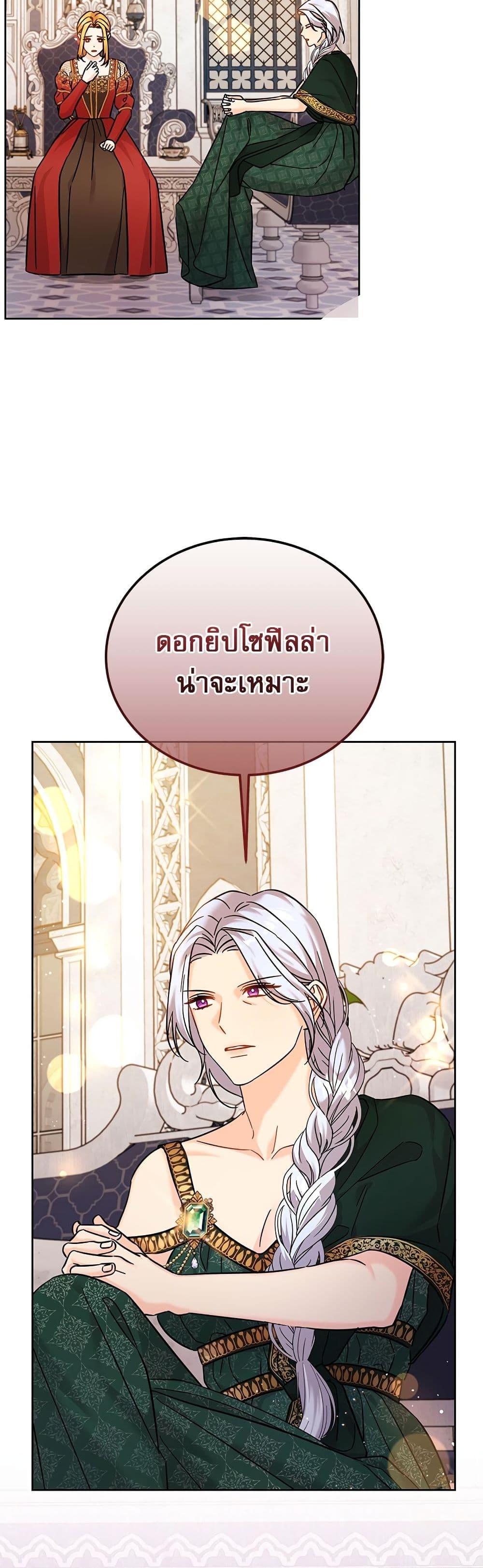 Manga-lc-com อ่านมังงะ อ่านการ์ตูน ออนไลน์ ฟรี Saving the Villain Who was Abandoned by the Female Lead ตอนที่ 1 2 3 4 5 6 7 8 9 10 11 12 13 14 ฟรี ไม่มีโฆษณา Manga-lc - อ่าน มังงะ อ่าน การ์ตูน ออนไลน์ อ่านมังงะ ฟรี