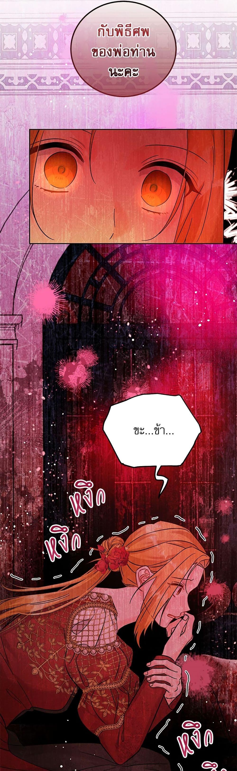 Manga-lc-com อ่านมังงะ อ่านการ์ตูน ออนไลน์ ฟรี Saving the Villain Who was Abandoned by the Female Lead ตอนที่ 1 2 3 4 5 6 7 8 9 10 11 12 13 14 ฟรี ไม่มีโฆษณา Manga-lc - อ่าน มังงะ อ่าน การ์ตูน ออนไลน์ อ่านมังงะ ฟรี