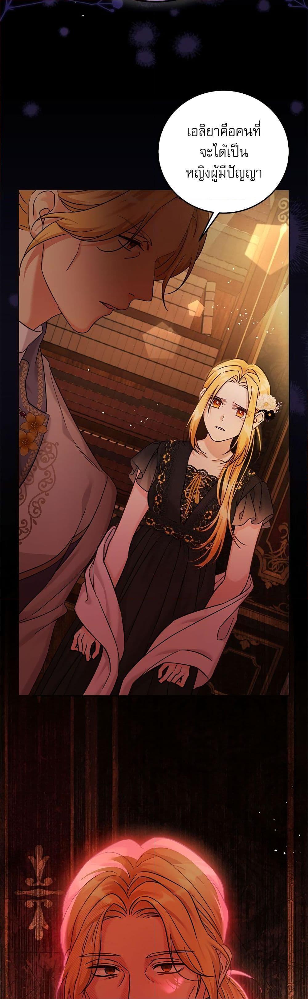 Manga-lc-com อ่านมังงะ อ่านการ์ตูน ออนไลน์ ฟรี Saving the Villain Who was Abandoned by the Female Lead ตอนที่ 1 2 3 4 5 6 7 8 9 10 11 12 13 14 ฟรี ไม่มีโฆษณา Manga-lc - อ่าน มังงะ อ่าน การ์ตูน ออนไลน์ อ่านมังงะ ฟรี