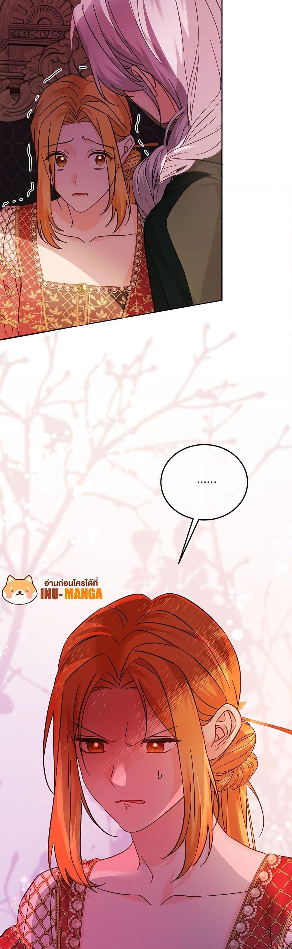 Manga-lc-com อ่านมังงะ อ่านการ์ตูน ออนไลน์ ฟรี Saving the Villain Who was Abandoned by the Female Lead ตอนที่ 1 2 3 4 5 6 7 8 9 10 11 12 13 14 ฟรี ไม่มีโฆษณา Manga-lc - อ่าน มังงะ อ่าน การ์ตูน ออนไลน์ อ่านมังงะ ฟรี