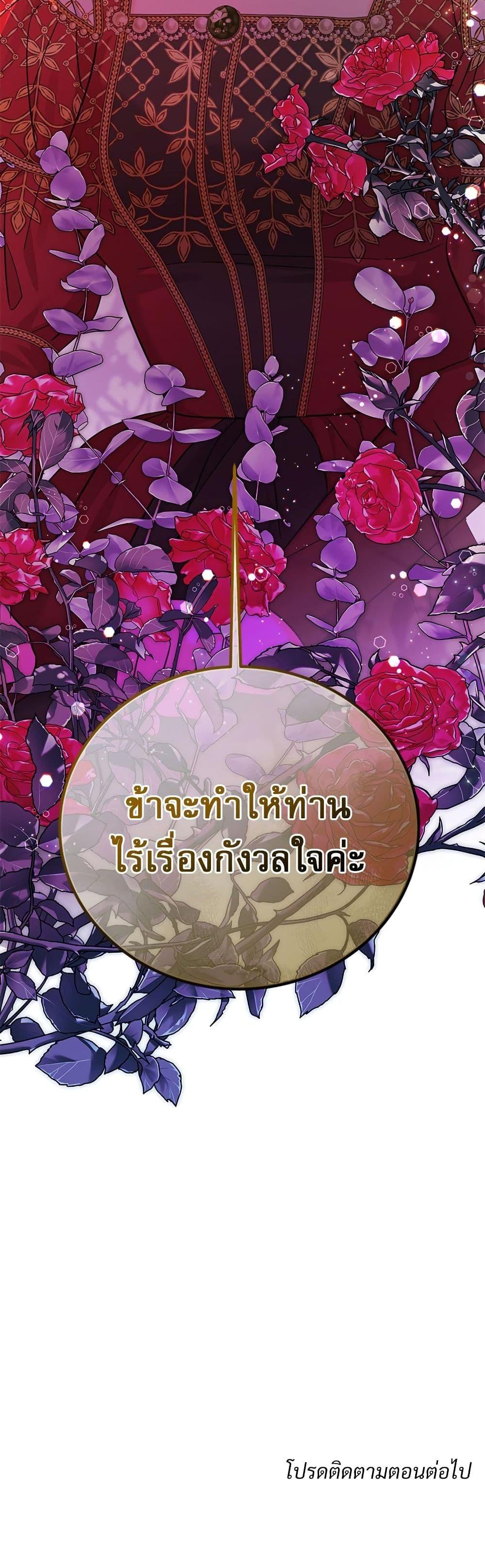 Manga-lc-com อ่านมังงะ อ่านการ์ตูน ออนไลน์ ฟรี Saving the Villain Who was Abandoned by the Female Lead ตอนที่ 1 2 3 4 5 6 7 8 9 10 11 12 13 14 ฟรี ไม่มีโฆษณา Manga-lc - อ่าน มังงะ อ่าน การ์ตูน ออนไลน์ อ่านมังงะ ฟรี