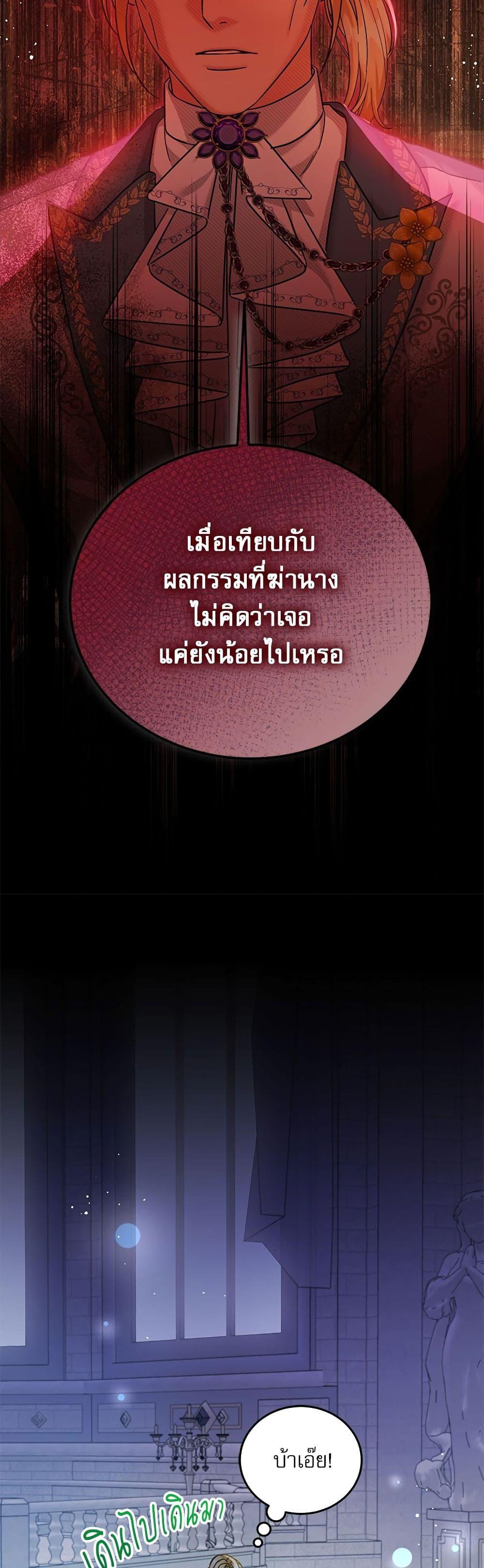 Manga-lc-com อ่านมังงะ อ่านการ์ตูน ออนไลน์ ฟรี Saving the Villain Who was Abandoned by the Female Lead ตอนที่ 1 2 3 4 5 6 7 8 9 10 11 12 13 14 ฟรี ไม่มีโฆษณา Manga-lc - อ่าน มังงะ อ่าน การ์ตูน ออนไลน์ อ่านมังงะ ฟรี