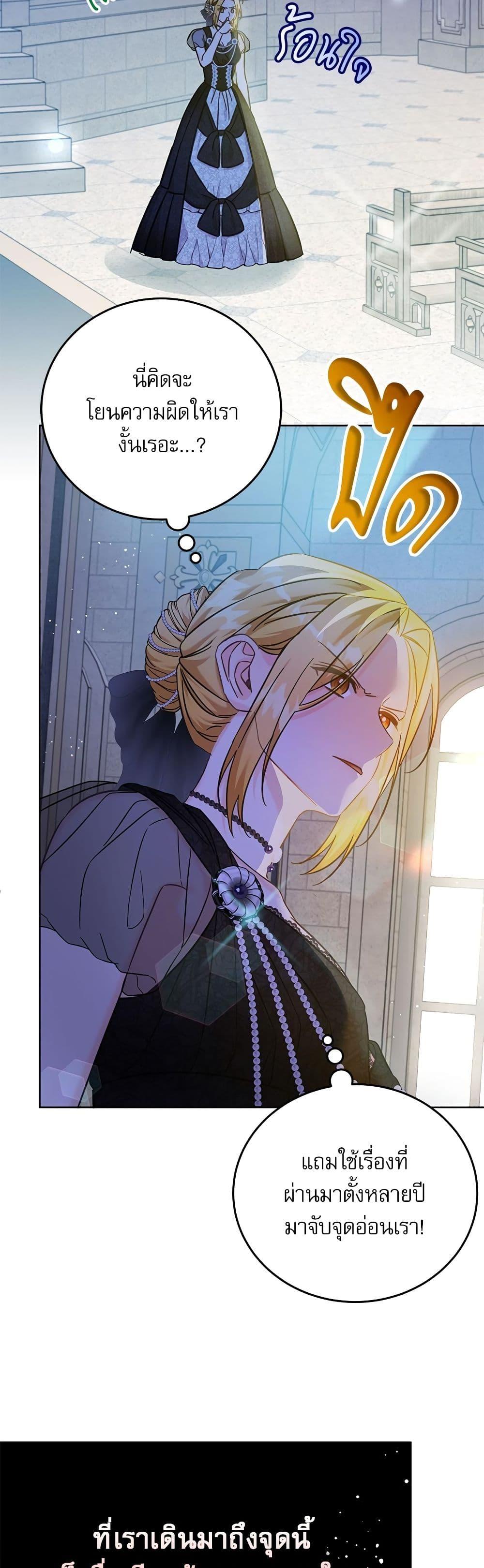 Manga-lc-com อ่านมังงะ อ่านการ์ตูน ออนไลน์ ฟรี Saving the Villain Who was Abandoned by the Female Lead ตอนที่ 1 2 3 4 5 6 7 8 9 10 11 12 13 14 ฟรี ไม่มีโฆษณา Manga-lc - อ่าน มังงะ อ่าน การ์ตูน ออนไลน์ อ่านมังงะ ฟรี