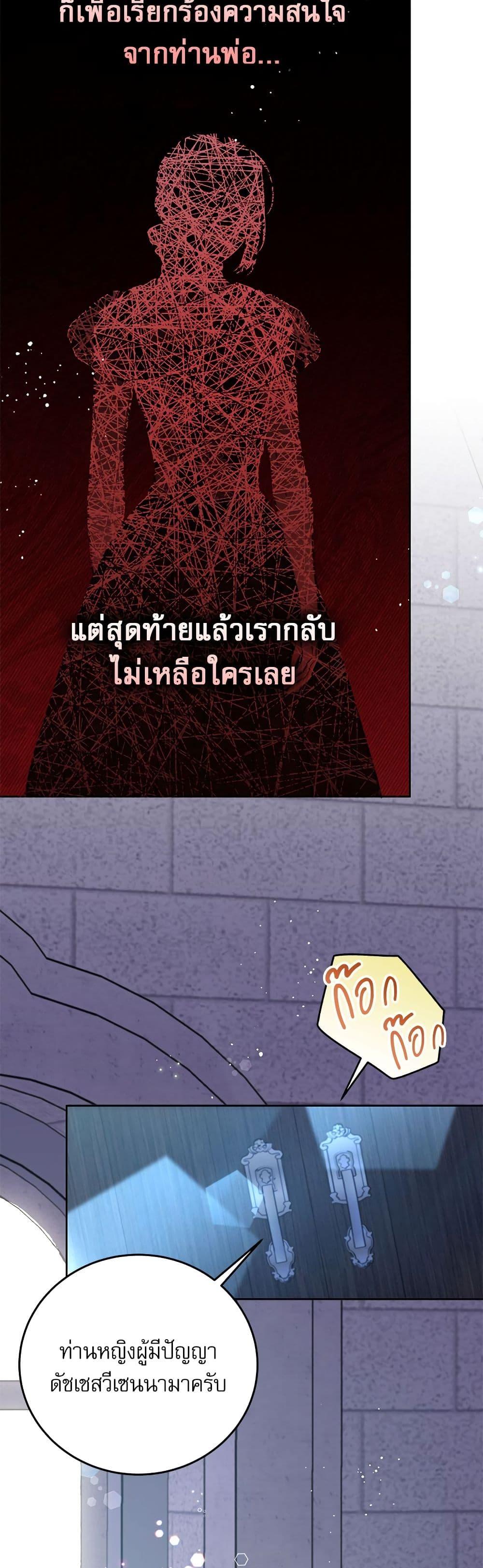 Manga-lc-com อ่านมังงะ อ่านการ์ตูน ออนไลน์ ฟรี Saving the Villain Who was Abandoned by the Female Lead ตอนที่ 1 2 3 4 5 6 7 8 9 10 11 12 13 14 ฟรี ไม่มีโฆษณา Manga-lc - อ่าน มังงะ อ่าน การ์ตูน ออนไลน์ อ่านมังงะ ฟรี