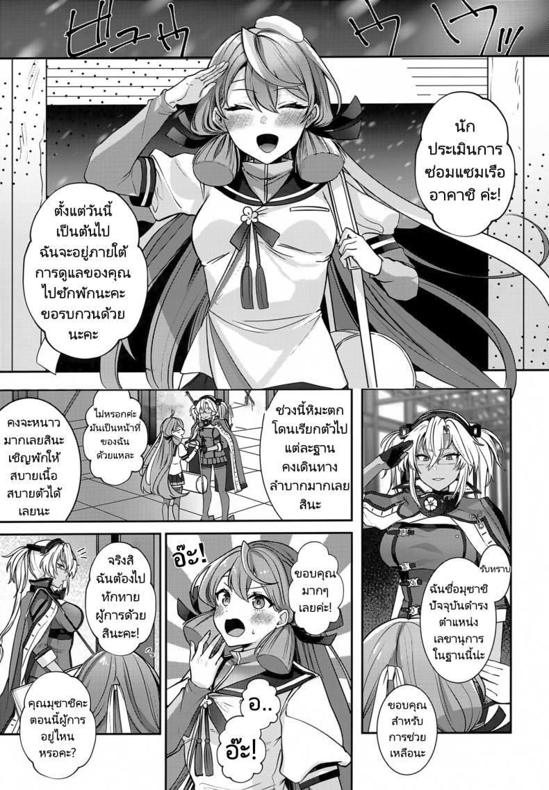 Doujin-Lc- อ่าน โดจิน มังฮวา เกาหลี ญี่ปุ่น จีน แปลไทย การรอคอยของมุซาชิ (C102) [Marosaan (Yunamaro)] Musashi-san no Yoru Jijou Hitoribocchi no Yoru Hen Musashi's Nightly Affairs ตอนที่ 1 2 3 4 5 6 7 8 9 10 11 12 13 14 ฟรี ไม่มีโฆษณา อ่าน โดจิน Manhwa เกาหลี ญี่ปุ่น จีน เรามีครบ คัดมาให้เน้นๆ โดจิน 18+ รับประกันความฟินโดย  Doujin Lc