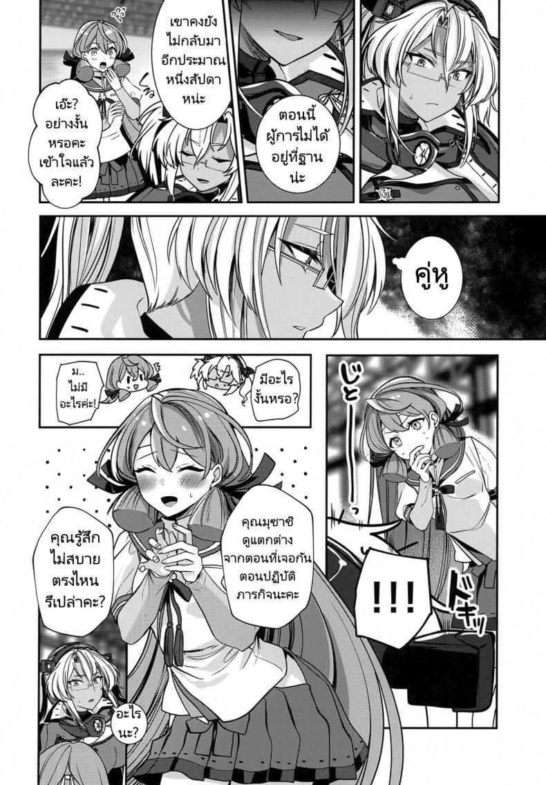Doujin-Lc- อ่าน โดจิน มังฮวา เกาหลี ญี่ปุ่น จีน แปลไทย การรอคอยของมุซาชิ (C102) [Marosaan (Yunamaro)] Musashi-san no Yoru Jijou Hitoribocchi no Yoru Hen Musashi's Nightly Affairs ตอนที่ 1 2 3 4 5 6 7 8 9 10 11 12 13 14 ฟรี ไม่มีโฆษณา อ่าน โดจิน Manhwa เกาหลี ญี่ปุ่น จีน เรามีครบ คัดมาให้เน้นๆ โดจิน 18+ รับประกันความฟินโดย  Doujin Lc