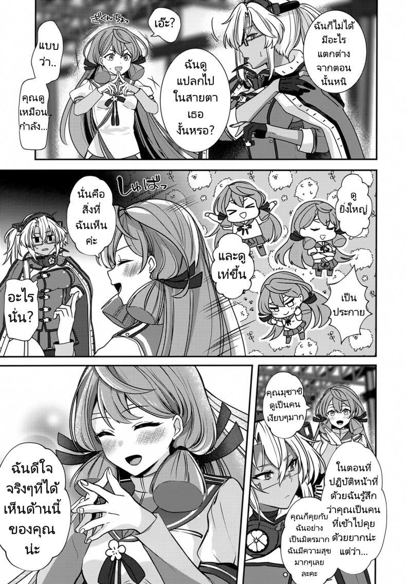 Doujin-Lc- อ่าน โดจิน มังฮวา เกาหลี ญี่ปุ่น จีน แปลไทย การรอคอยของมุซาชิ (C102) [Marosaan (Yunamaro)] Musashi-san no Yoru Jijou Hitoribocchi no Yoru Hen Musashi's Nightly Affairs ตอนที่ 1 2 3 4 5 6 7 8 9 10 11 12 13 14 ฟรี ไม่มีโฆษณา อ่าน โดจิน Manhwa เกาหลี ญี่ปุ่น จีน เรามีครบ คัดมาให้เน้นๆ โดจิน 18+ รับประกันความฟินโดย  Doujin Lc