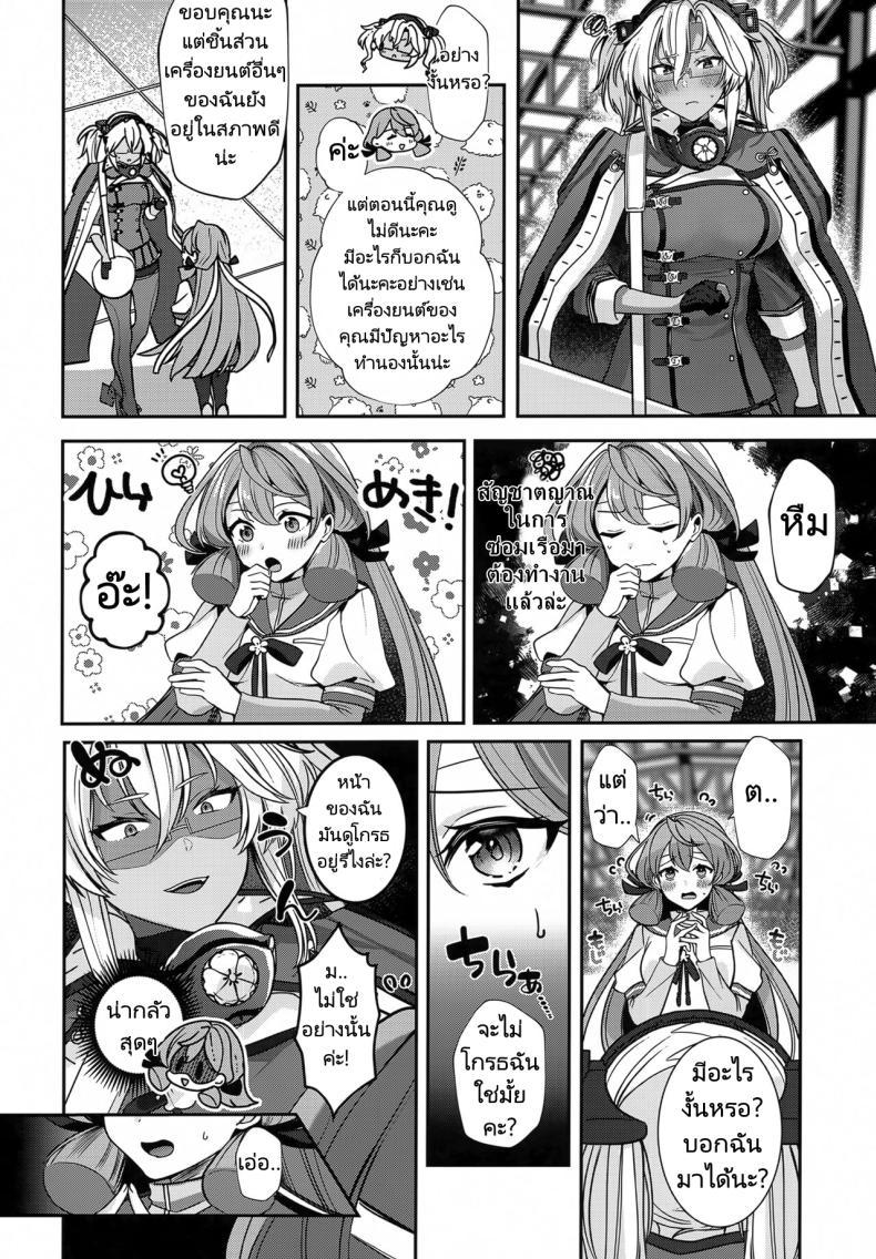 Doujin-Lc- อ่าน โดจิน มังฮวา เกาหลี ญี่ปุ่น จีน แปลไทย การรอคอยของมุซาชิ (C102) [Marosaan (Yunamaro)] Musashi-san no Yoru Jijou Hitoribocchi no Yoru Hen Musashi's Nightly Affairs ตอนที่ 1 2 3 4 5 6 7 8 9 10 11 12 13 14 ฟรี ไม่มีโฆษณา อ่าน โดจิน Manhwa เกาหลี ญี่ปุ่น จีน เรามีครบ คัดมาให้เน้นๆ โดจิน 18+ รับประกันความฟินโดย  Doujin Lc
