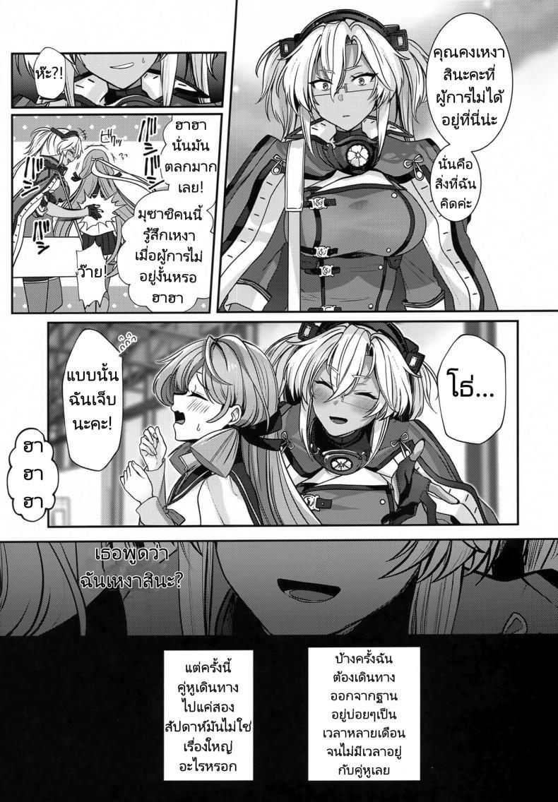 Doujin-Lc- อ่าน โดจิน มังฮวา เกาหลี ญี่ปุ่น จีน แปลไทย การรอคอยของมุซาชิ (C102) [Marosaan (Yunamaro)] Musashi-san no Yoru Jijou Hitoribocchi no Yoru Hen Musashi's Nightly Affairs ตอนที่ 1 2 3 4 5 6 7 8 9 10 11 12 13 14 ฟรี ไม่มีโฆษณา อ่าน โดจิน Manhwa เกาหลี ญี่ปุ่น จีน เรามีครบ คัดมาให้เน้นๆ โดจิน 18+ รับประกันความฟินโดย  Doujin Lc