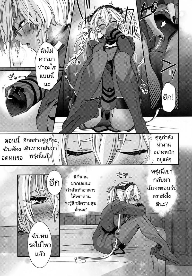 Doujin-Lc- อ่าน โดจิน มังฮวา เกาหลี ญี่ปุ่น จีน แปลไทย การรอคอยของมุซาชิ (C102) [Marosaan (Yunamaro)] Musashi-san no Yoru Jijou Hitoribocchi no Yoru Hen Musashi's Nightly Affairs ตอนที่ 1 2 3 4 5 6 7 8 9 10 11 12 13 14 ฟรี ไม่มีโฆษณา อ่าน โดจิน Manhwa เกาหลี ญี่ปุ่น จีน เรามีครบ คัดมาให้เน้นๆ โดจิน 18+ รับประกันความฟินโดย  Doujin Lc