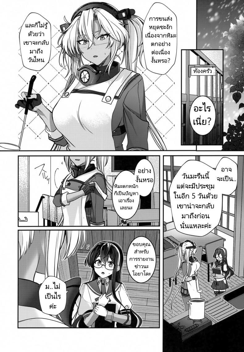 Doujin-Lc- อ่าน โดจิน มังฮวา เกาหลี ญี่ปุ่น จีน แปลไทย การรอคอยของมุซาชิ (C102) [Marosaan (Yunamaro)] Musashi-san no Yoru Jijou Hitoribocchi no Yoru Hen Musashi's Nightly Affairs ตอนที่ 1 2 3 4 5 6 7 8 9 10 11 12 13 14 ฟรี ไม่มีโฆษณา อ่าน โดจิน Manhwa เกาหลี ญี่ปุ่น จีน เรามีครบ คัดมาให้เน้นๆ โดจิน 18+ รับประกันความฟินโดย  Doujin Lc
