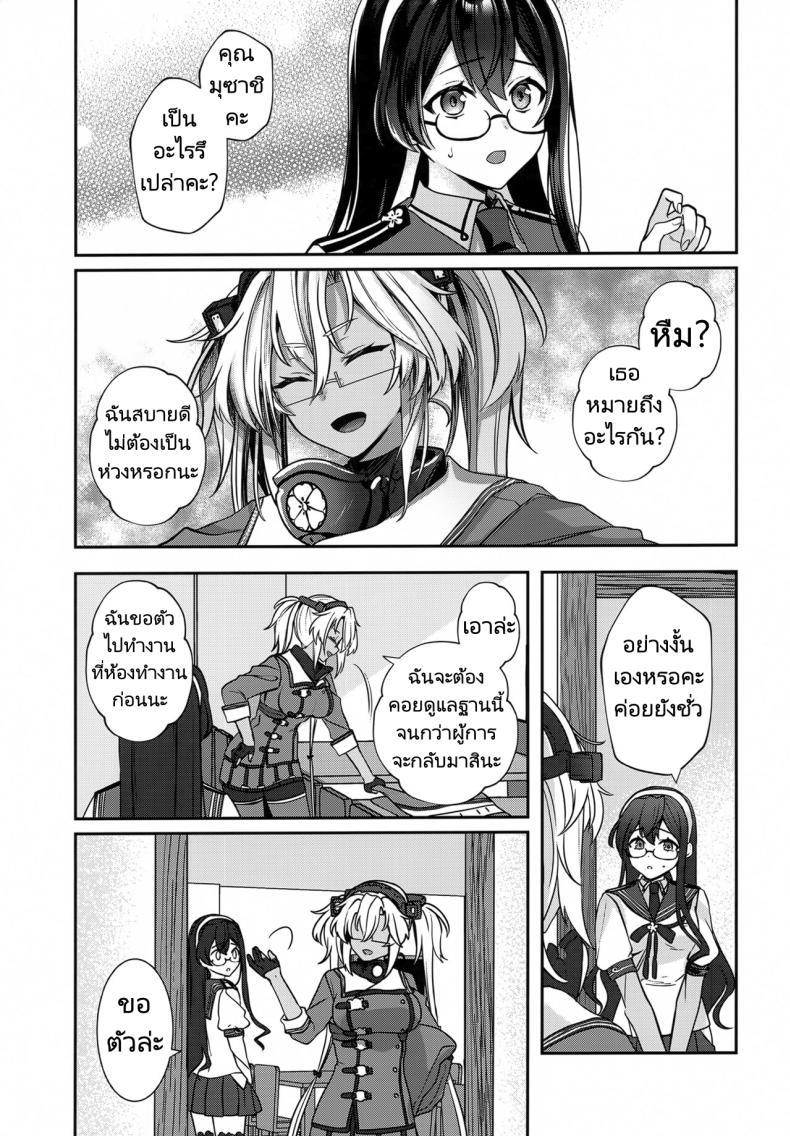 Doujin-Lc- อ่าน โดจิน มังฮวา เกาหลี ญี่ปุ่น จีน แปลไทย การรอคอยของมุซาชิ (C102) [Marosaan (Yunamaro)] Musashi-san no Yoru Jijou Hitoribocchi no Yoru Hen Musashi's Nightly Affairs ตอนที่ 1 2 3 4 5 6 7 8 9 10 11 12 13 14 ฟรี ไม่มีโฆษณา อ่าน โดจิน Manhwa เกาหลี ญี่ปุ่น จีน เรามีครบ คัดมาให้เน้นๆ โดจิน 18+ รับประกันความฟินโดย  Doujin Lc
