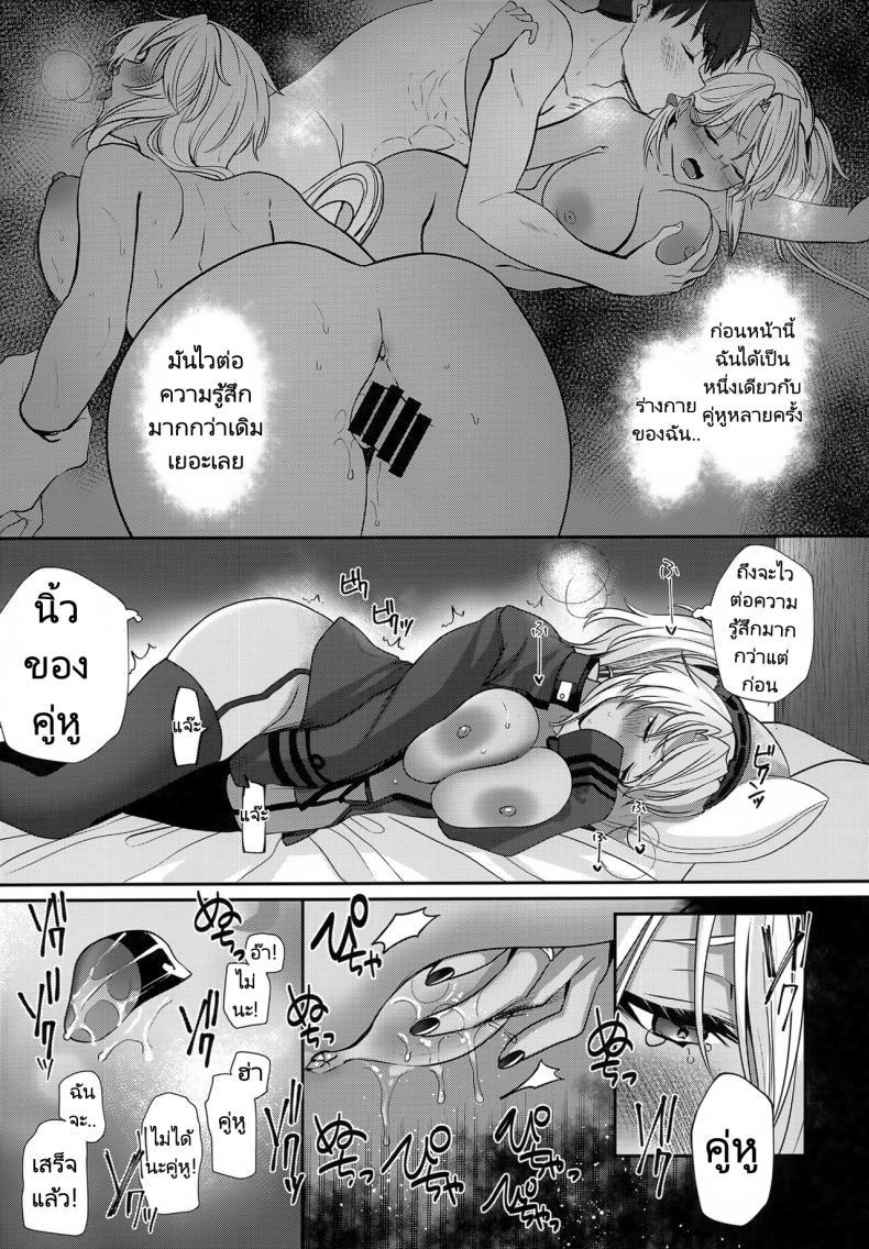 Doujin-Lc- อ่าน โดจิน มังฮวา เกาหลี ญี่ปุ่น จีน แปลไทย การรอคอยของมุซาชิ (C102) [Marosaan (Yunamaro)] Musashi-san no Yoru Jijou Hitoribocchi no Yoru Hen Musashi's Nightly Affairs ตอนที่ 1 2 3 4 5 6 7 8 9 10 11 12 13 14 ฟรี ไม่มีโฆษณา อ่าน โดจิน Manhwa เกาหลี ญี่ปุ่น จีน เรามีครบ คัดมาให้เน้นๆ โดจิน 18+ รับประกันความฟินโดย  Doujin Lc