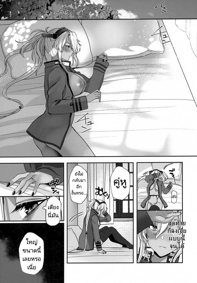 Doujin-Lc- อ่าน โดจิน มังฮวา เกาหลี ญี่ปุ่น จีน แปลไทย การรอคอยของมุซาชิ (C102) [Marosaan (Yunamaro)] Musashi-san no Yoru Jijou Hitoribocchi no Yoru Hen Musashi's Nightly Affairs ตอนที่ 1 2 3 4 5 6 7 8 9 10 11 12 13 14 ฟรี ไม่มีโฆษณา อ่าน โดจิน Manhwa เกาหลี ญี่ปุ่น จีน เรามีครบ คัดมาให้เน้นๆ โดจิน 18+ รับประกันความฟินโดย  Doujin Lc