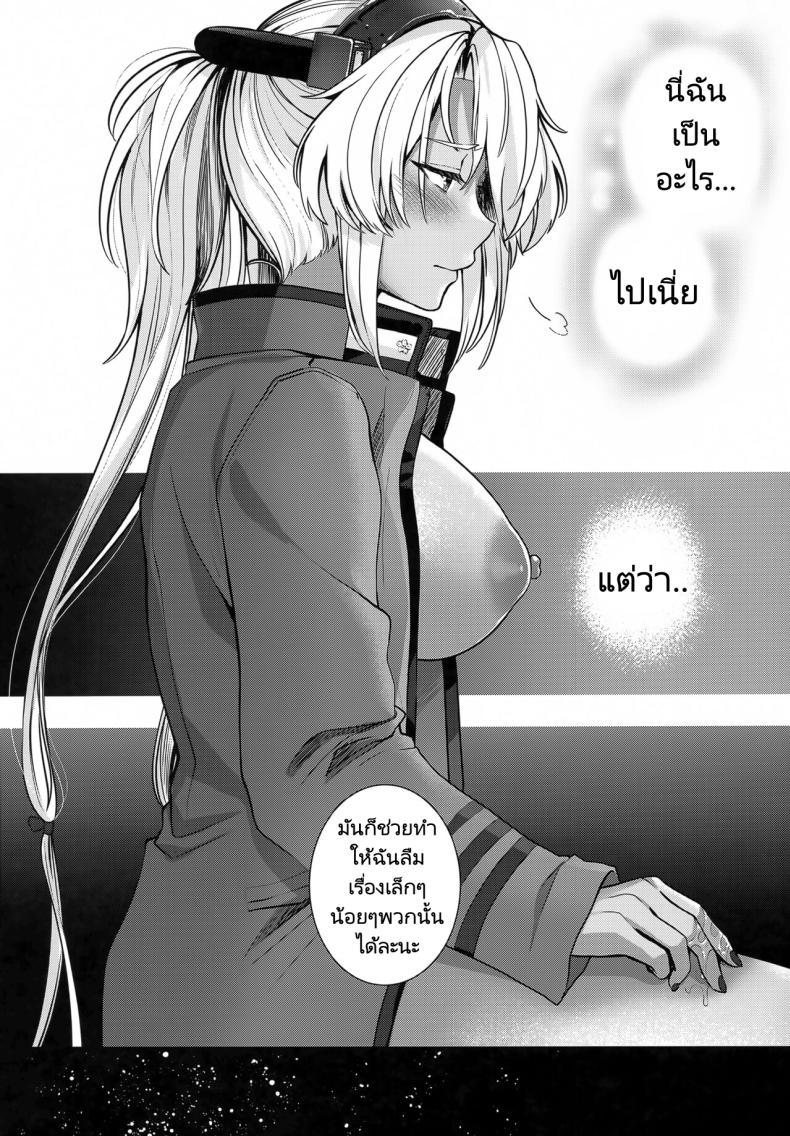Doujin-Lc- อ่าน โดจิน มังฮวา เกาหลี ญี่ปุ่น จีน แปลไทย การรอคอยของมุซาชิ (C102) [Marosaan (Yunamaro)] Musashi-san no Yoru Jijou Hitoribocchi no Yoru Hen Musashi's Nightly Affairs ตอนที่ 1 2 3 4 5 6 7 8 9 10 11 12 13 14 ฟรี ไม่มีโฆษณา อ่าน โดจิน Manhwa เกาหลี ญี่ปุ่น จีน เรามีครบ คัดมาให้เน้นๆ โดจิน 18+ รับประกันความฟินโดย  Doujin Lc