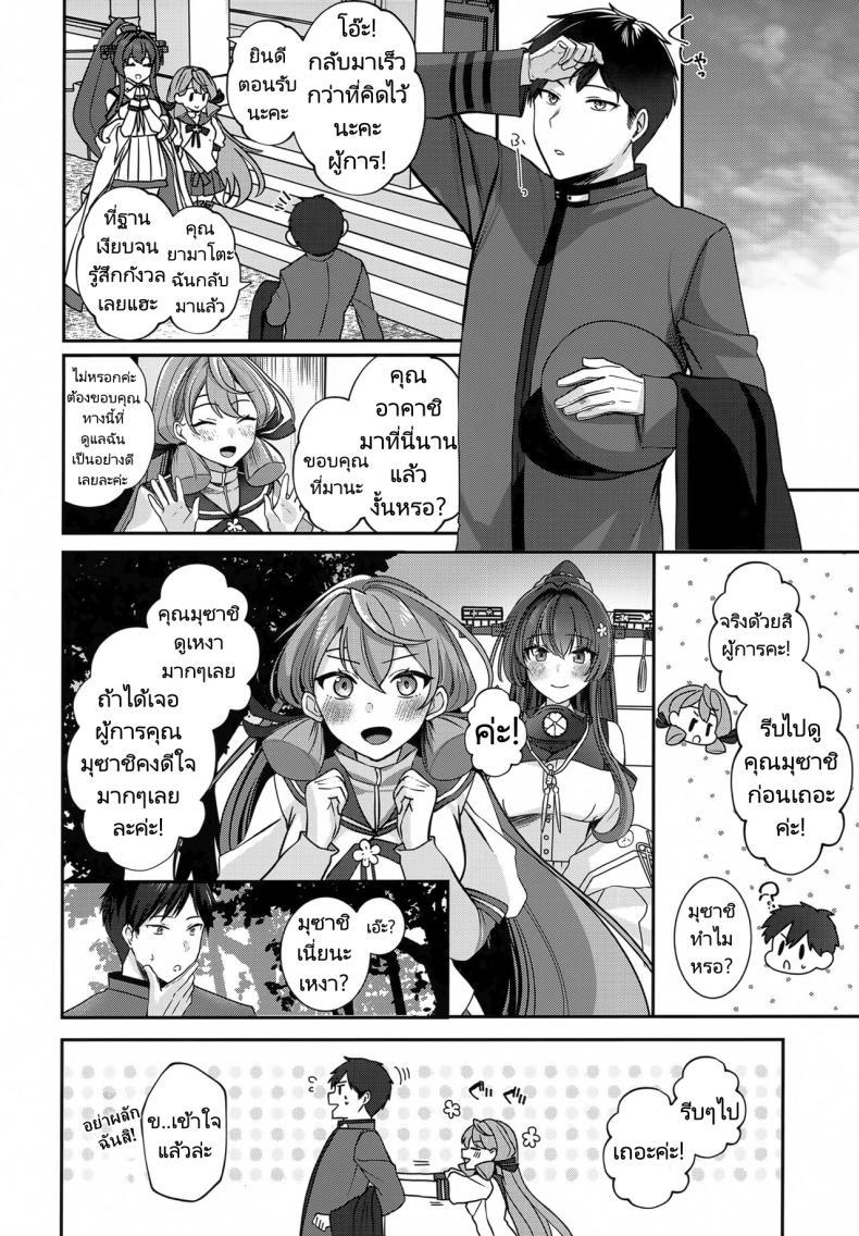 Doujin-Lc- อ่าน โดจิน มังฮวา เกาหลี ญี่ปุ่น จีน แปลไทย การรอคอยของมุซาชิ (C102) [Marosaan (Yunamaro)] Musashi-san no Yoru Jijou Hitoribocchi no Yoru Hen Musashi's Nightly Affairs ตอนที่ 1 2 3 4 5 6 7 8 9 10 11 12 13 14 ฟรี ไม่มีโฆษณา อ่าน โดจิน Manhwa เกาหลี ญี่ปุ่น จีน เรามีครบ คัดมาให้เน้นๆ โดจิน 18+ รับประกันความฟินโดย  Doujin Lc