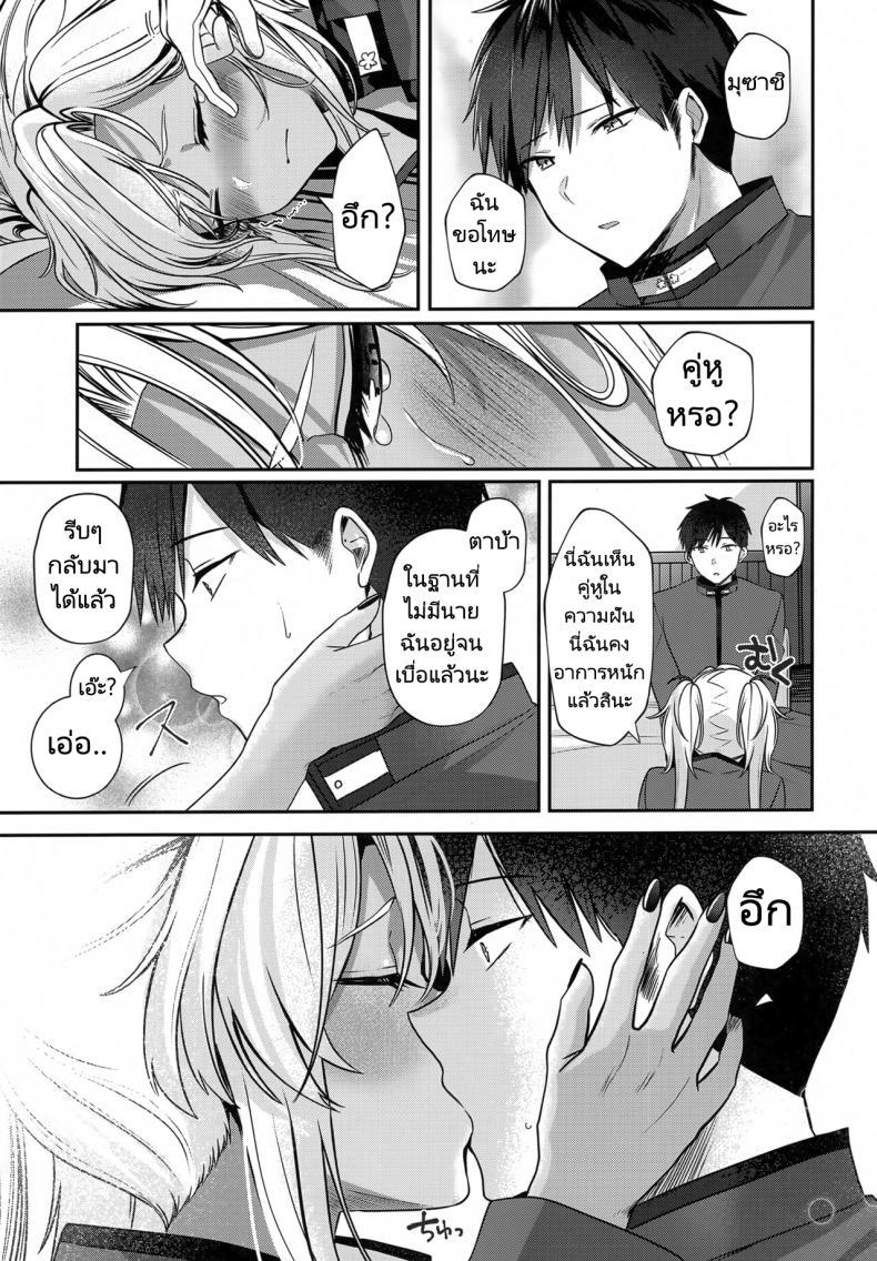Doujin-Lc- อ่าน โดจิน มังฮวา เกาหลี ญี่ปุ่น จีน แปลไทย การรอคอยของมุซาชิ (C102) [Marosaan (Yunamaro)] Musashi-san no Yoru Jijou Hitoribocchi no Yoru Hen Musashi's Nightly Affairs ตอนที่ 1 2 3 4 5 6 7 8 9 10 11 12 13 14 ฟรี ไม่มีโฆษณา อ่าน โดจิน Manhwa เกาหลี ญี่ปุ่น จีน เรามีครบ คัดมาให้เน้นๆ โดจิน 18+ รับประกันความฟินโดย  Doujin Lc