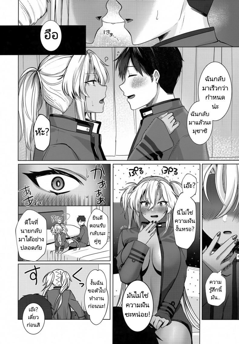 Doujin-Lc- อ่าน โดจิน มังฮวา เกาหลี ญี่ปุ่น จีน แปลไทย การรอคอยของมุซาชิ (C102) [Marosaan (Yunamaro)] Musashi-san no Yoru Jijou Hitoribocchi no Yoru Hen Musashi's Nightly Affairs ตอนที่ 1 2 3 4 5 6 7 8 9 10 11 12 13 14 ฟรี ไม่มีโฆษณา อ่าน โดจิน Manhwa เกาหลี ญี่ปุ่น จีน เรามีครบ คัดมาให้เน้นๆ โดจิน 18+ รับประกันความฟินโดย  Doujin Lc