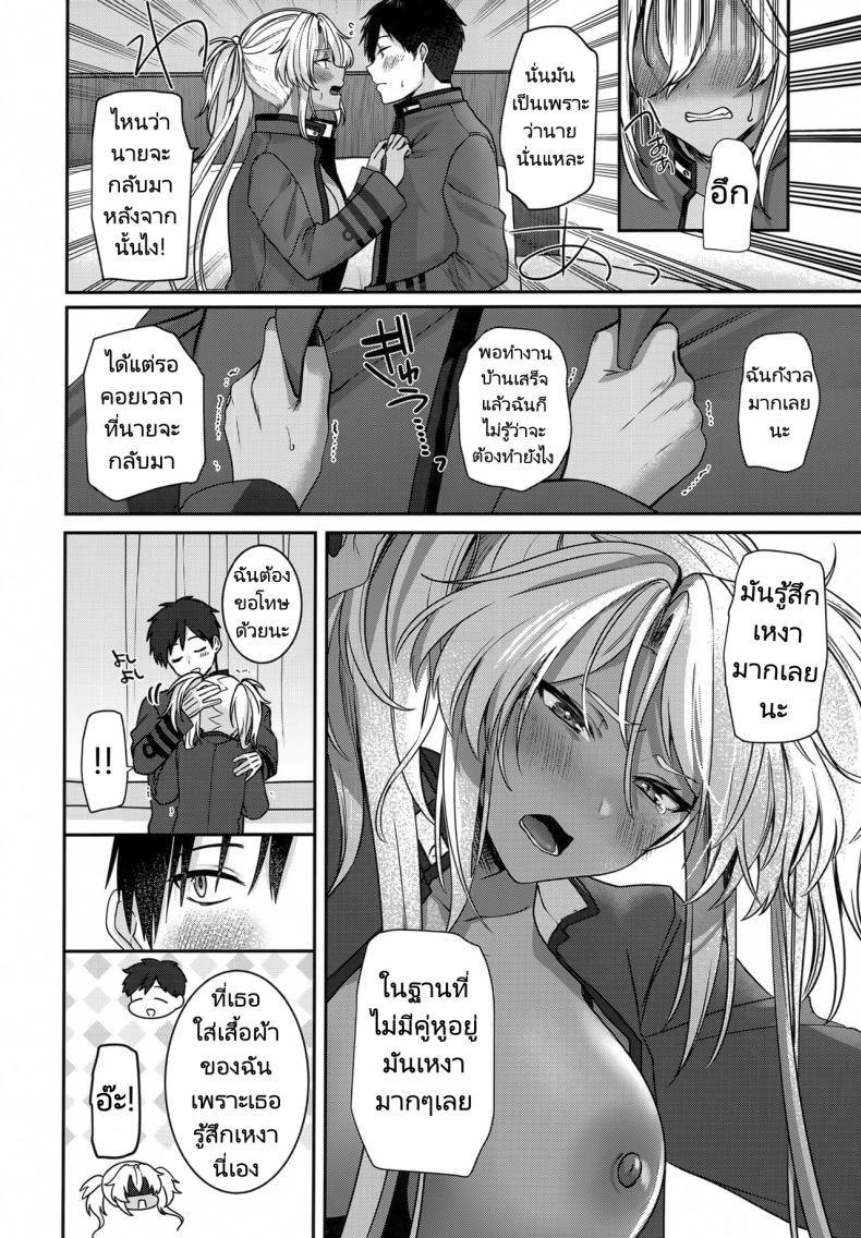 Doujin-Lc- อ่าน โดจิน มังฮวา เกาหลี ญี่ปุ่น จีน แปลไทย การรอคอยของมุซาชิ (C102) [Marosaan (Yunamaro)] Musashi-san no Yoru Jijou Hitoribocchi no Yoru Hen Musashi's Nightly Affairs ตอนที่ 1 2 3 4 5 6 7 8 9 10 11 12 13 14 ฟรี ไม่มีโฆษณา อ่าน โดจิน Manhwa เกาหลี ญี่ปุ่น จีน เรามีครบ คัดมาให้เน้นๆ โดจิน 18+ รับประกันความฟินโดย  Doujin Lc
