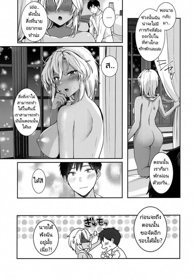 Doujin-Lc- อ่าน โดจิน มังฮวา เกาหลี ญี่ปุ่น จีน แปลไทย การรอคอยของมุซาชิ (C102) [Marosaan (Yunamaro)] Musashi-san no Yoru Jijou Hitoribocchi no Yoru Hen Musashi's Nightly Affairs ตอนที่ 1 2 3 4 5 6 7 8 9 10 11 12 13 14 ฟรี ไม่มีโฆษณา อ่าน โดจิน Manhwa เกาหลี ญี่ปุ่น จีน เรามีครบ คัดมาให้เน้นๆ โดจิน 18+ รับประกันความฟินโดย  Doujin Lc