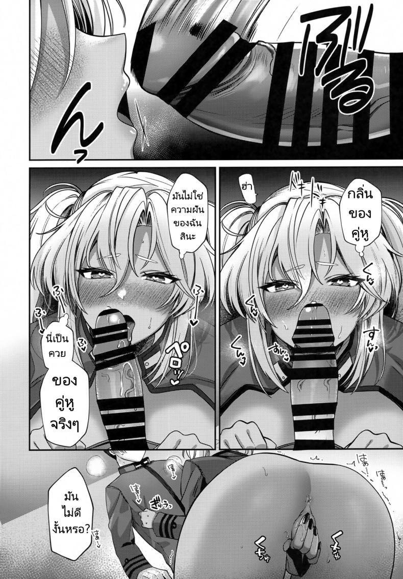 Doujin-Lc- อ่าน โดจิน มังฮวา เกาหลี ญี่ปุ่น จีน แปลไทย การรอคอยของมุซาชิ (C102) [Marosaan (Yunamaro)] Musashi-san no Yoru Jijou Hitoribocchi no Yoru Hen Musashi's Nightly Affairs ตอนที่ 1 2 3 4 5 6 7 8 9 10 11 12 13 14 ฟรี ไม่มีโฆษณา อ่าน โดจิน Manhwa เกาหลี ญี่ปุ่น จีน เรามีครบ คัดมาให้เน้นๆ โดจิน 18+ รับประกันความฟินโดย  Doujin Lc