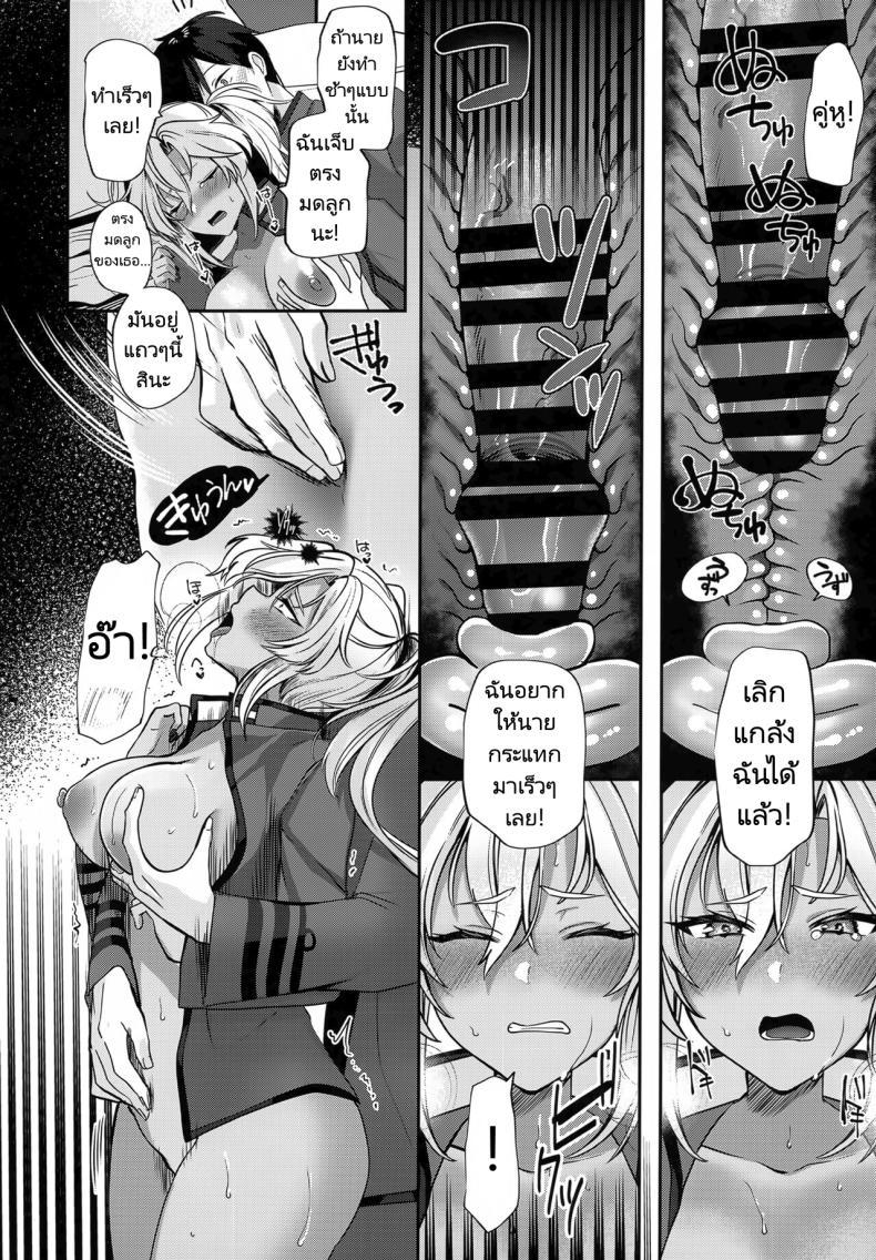 Doujin-Lc- อ่าน โดจิน มังฮวา เกาหลี ญี่ปุ่น จีน แปลไทย การรอคอยของมุซาชิ (C102) [Marosaan (Yunamaro)] Musashi-san no Yoru Jijou Hitoribocchi no Yoru Hen Musashi's Nightly Affairs ตอนที่ 1 2 3 4 5 6 7 8 9 10 11 12 13 14 ฟรี ไม่มีโฆษณา อ่าน โดจิน Manhwa เกาหลี ญี่ปุ่น จีน เรามีครบ คัดมาให้เน้นๆ โดจิน 18+ รับประกันความฟินโดย  Doujin Lc