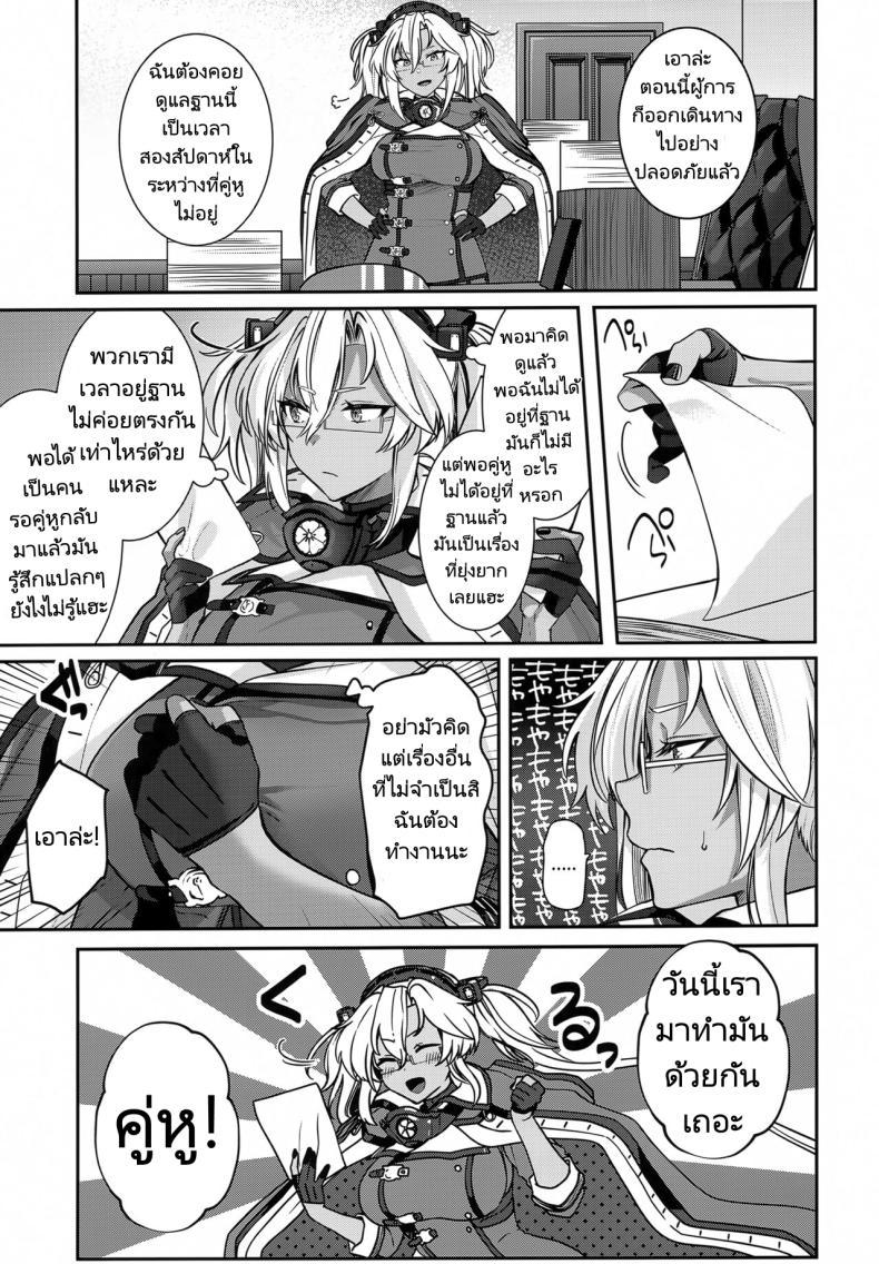 Doujin-Lc- อ่าน โดจิน มังฮวา เกาหลี ญี่ปุ่น จีน แปลไทย การรอคอยของมุซาชิ (C102) [Marosaan (Yunamaro)] Musashi-san no Yoru Jijou Hitoribocchi no Yoru Hen Musashi's Nightly Affairs ตอนที่ 1 2 3 4 5 6 7 8 9 10 11 12 13 14 ฟรี ไม่มีโฆษณา อ่าน โดจิน Manhwa เกาหลี ญี่ปุ่น จีน เรามีครบ คัดมาให้เน้นๆ โดจิน 18+ รับประกันความฟินโดย  Doujin Lc