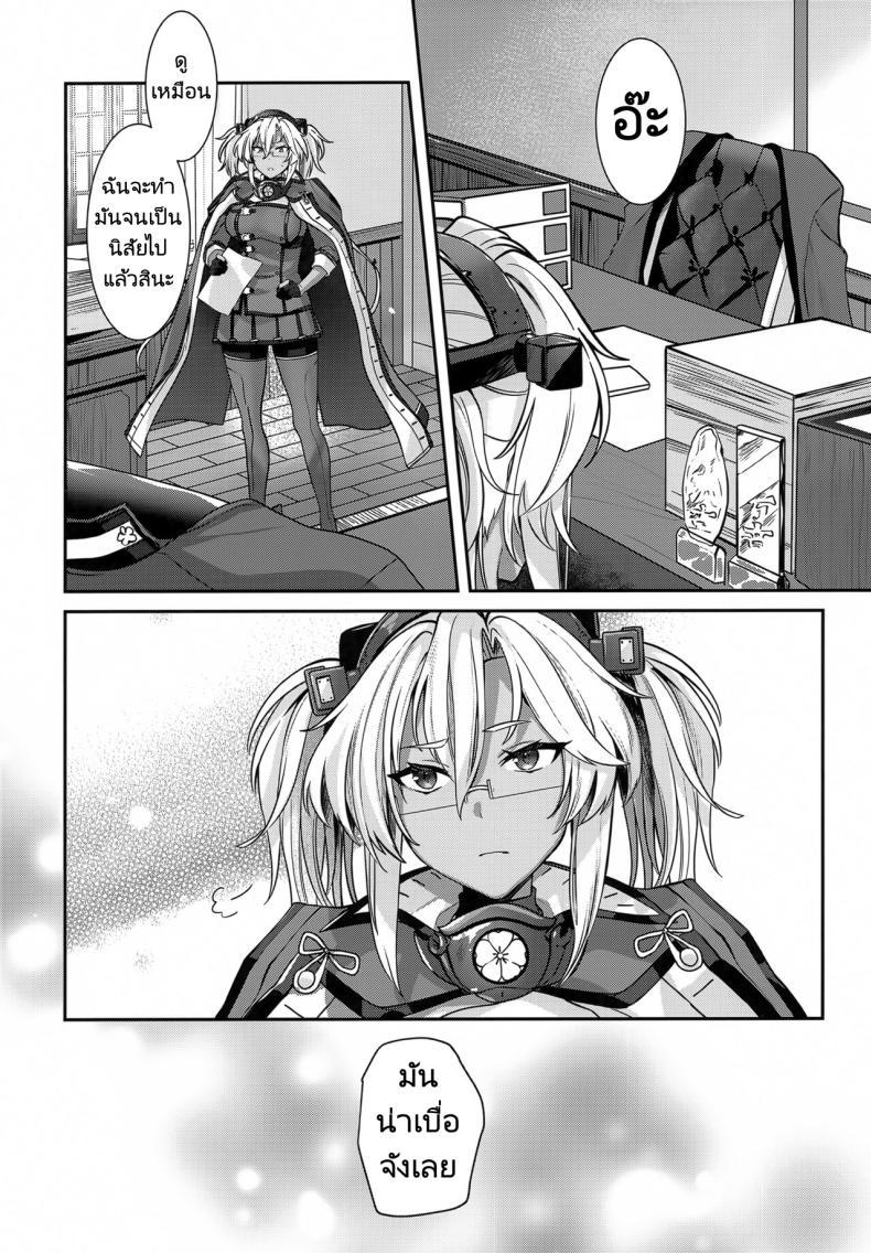 Doujin-Lc- อ่าน โดจิน มังฮวา เกาหลี ญี่ปุ่น จีน แปลไทย การรอคอยของมุซาชิ (C102) [Marosaan (Yunamaro)] Musashi-san no Yoru Jijou Hitoribocchi no Yoru Hen Musashi's Nightly Affairs ตอนที่ 1 2 3 4 5 6 7 8 9 10 11 12 13 14 ฟรี ไม่มีโฆษณา อ่าน โดจิน Manhwa เกาหลี ญี่ปุ่น จีน เรามีครบ คัดมาให้เน้นๆ โดจิน 18+ รับประกันความฟินโดย  Doujin Lc