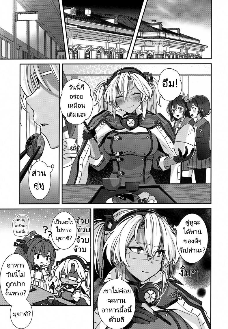 Doujin-Lc- อ่าน โดจิน มังฮวา เกาหลี ญี่ปุ่น จีน แปลไทย การรอคอยของมุซาชิ (C102) [Marosaan (Yunamaro)] Musashi-san no Yoru Jijou Hitoribocchi no Yoru Hen Musashi's Nightly Affairs ตอนที่ 1 2 3 4 5 6 7 8 9 10 11 12 13 14 ฟรี ไม่มีโฆษณา อ่าน โดจิน Manhwa เกาหลี ญี่ปุ่น จีน เรามีครบ คัดมาให้เน้นๆ โดจิน 18+ รับประกันความฟินโดย  Doujin Lc