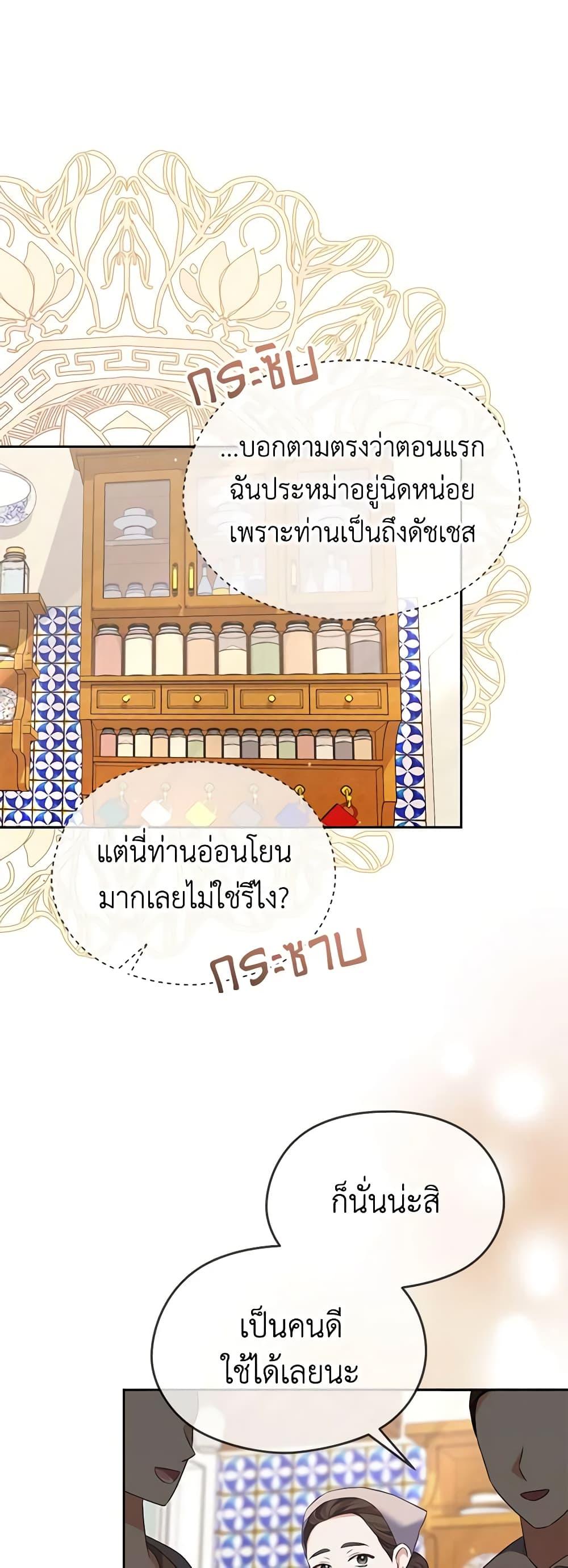 Manga-lc-com อ่านมังงะ อ่านการ์ตูน ออนไลน์ ฟรี My Dear Aster ตอนที่ 1 2 3 4 5 6 7 8 9 10 11 12 13 14 ฟรี ไม่มีโฆษณา Manga-lc - อ่าน มังงะ อ่าน การ์ตูน ออนไลน์ อ่านมังงะ ฟรี