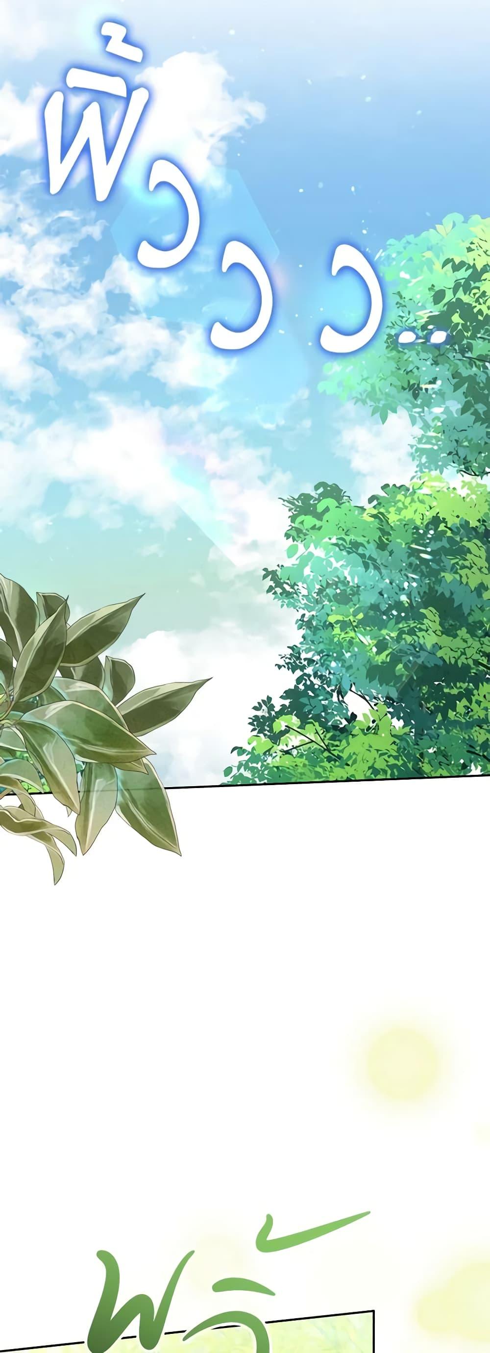 Manga-lc-com อ่านมังงะ อ่านการ์ตูน ออนไลน์ ฟรี My Dear Aster ตอนที่ 1 2 3 4 5 6 7 8 9 10 11 12 13 14 ฟรี ไม่มีโฆษณา Manga-lc - อ่าน มังงะ อ่าน การ์ตูน ออนไลน์ อ่านมังงะ ฟรี