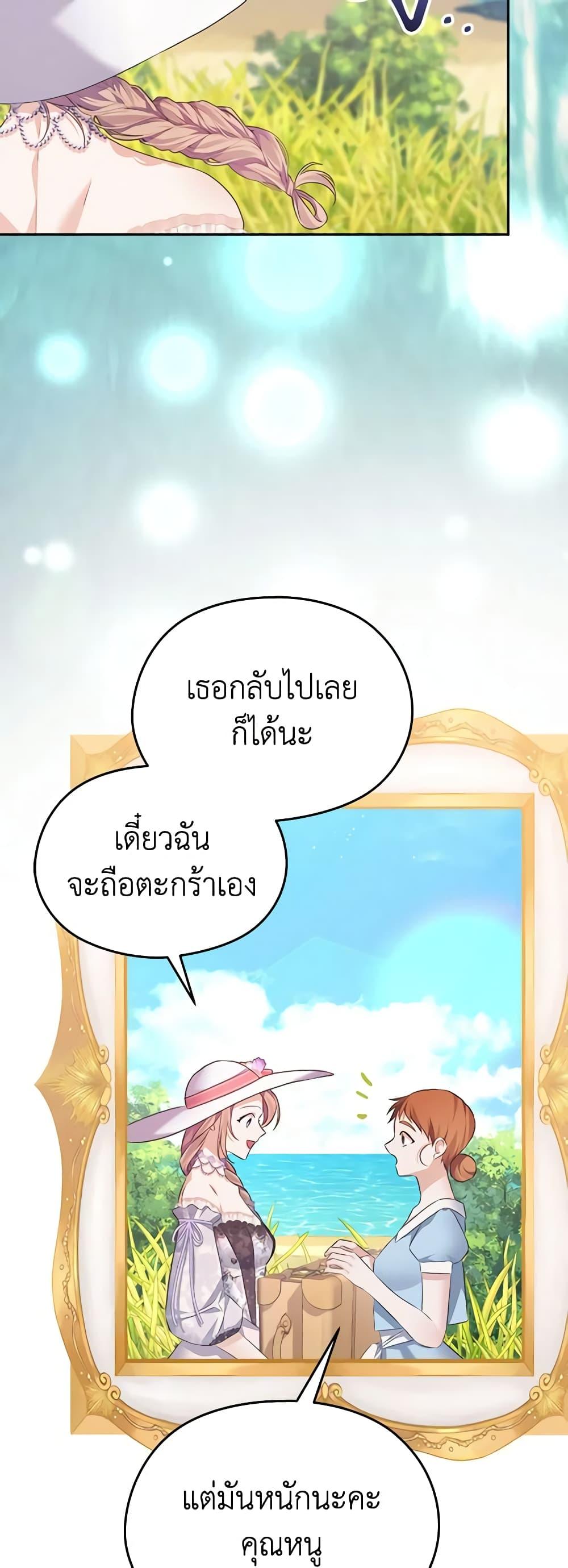 Manga-lc-com อ่านมังงะ อ่านการ์ตูน ออนไลน์ ฟรี My Dear Aster ตอนที่ 1 2 3 4 5 6 7 8 9 10 11 12 13 14 ฟรี ไม่มีโฆษณา Manga-lc - อ่าน มังงะ อ่าน การ์ตูน ออนไลน์ อ่านมังงะ ฟรี