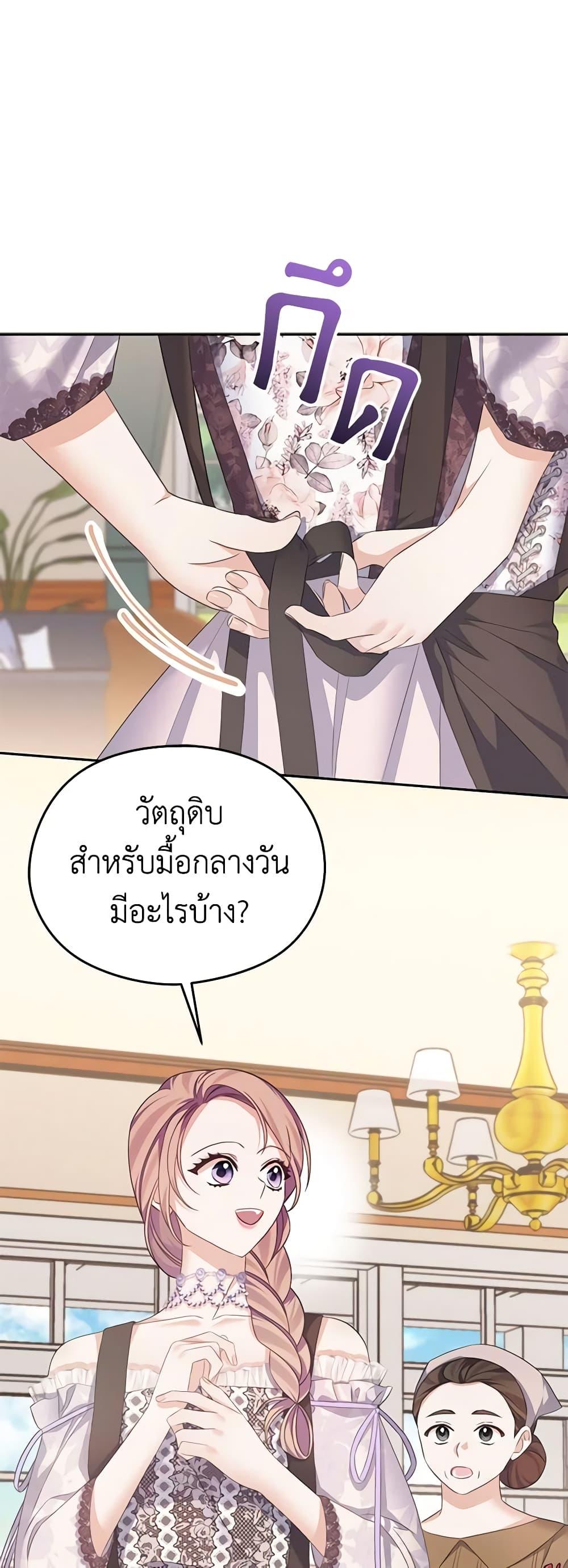 Manga-lc-com อ่านมังงะ อ่านการ์ตูน ออนไลน์ ฟรี My Dear Aster ตอนที่ 1 2 3 4 5 6 7 8 9 10 11 12 13 14 ฟรี ไม่มีโฆษณา Manga-lc - อ่าน มังงะ อ่าน การ์ตูน ออนไลน์ อ่านมังงะ ฟรี