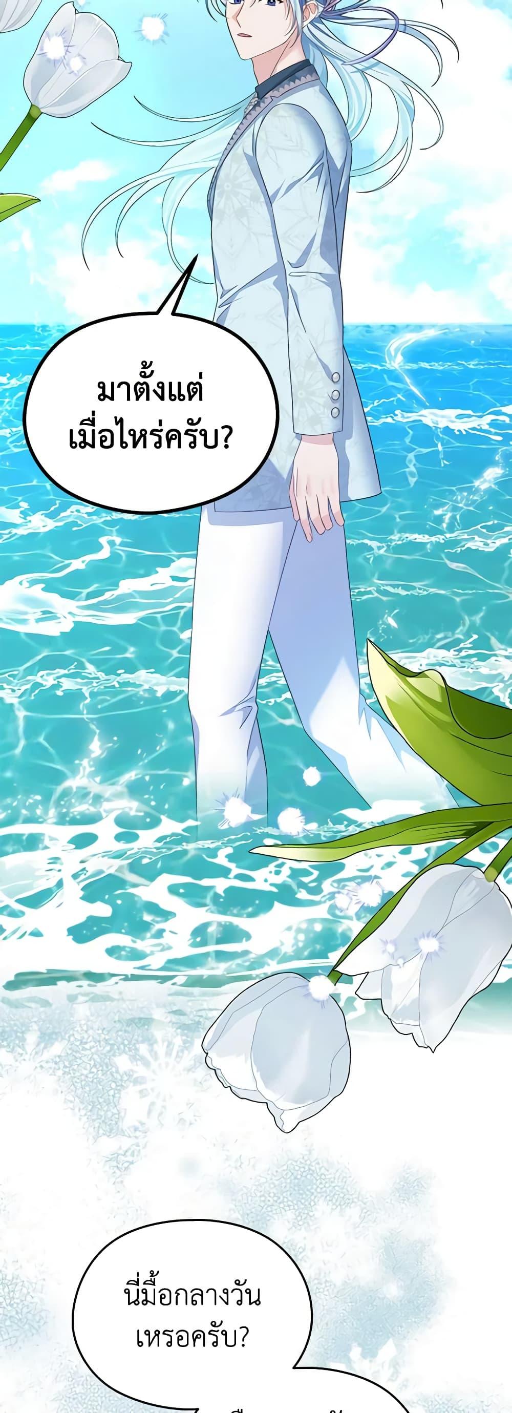 Manga-lc-com อ่านมังงะ อ่านการ์ตูน ออนไลน์ ฟรี My Dear Aster ตอนที่ 1 2 3 4 5 6 7 8 9 10 11 12 13 14 ฟรี ไม่มีโฆษณา Manga-lc - อ่าน มังงะ อ่าน การ์ตูน ออนไลน์ อ่านมังงะ ฟรี